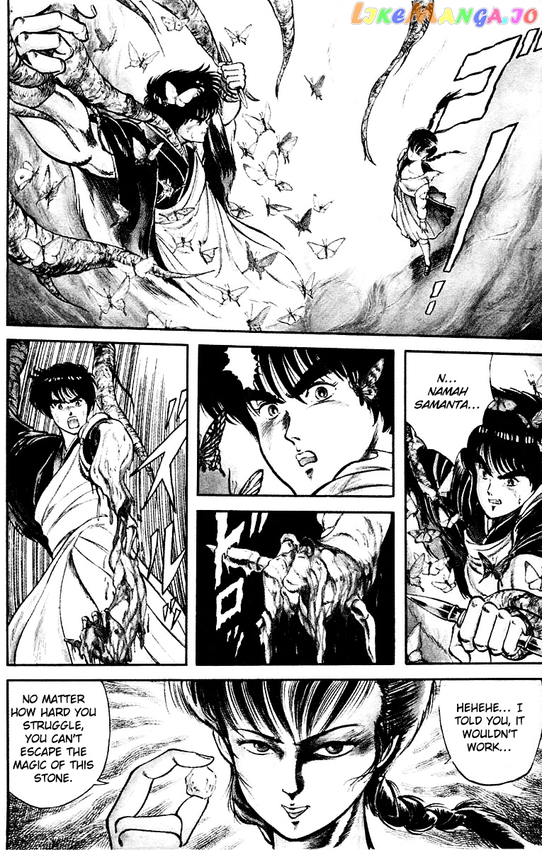 Kujakuou - Manga chapter 11 - page 2
