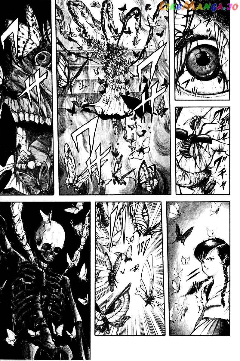 Kujakuou - Manga chapter 11 - page 3