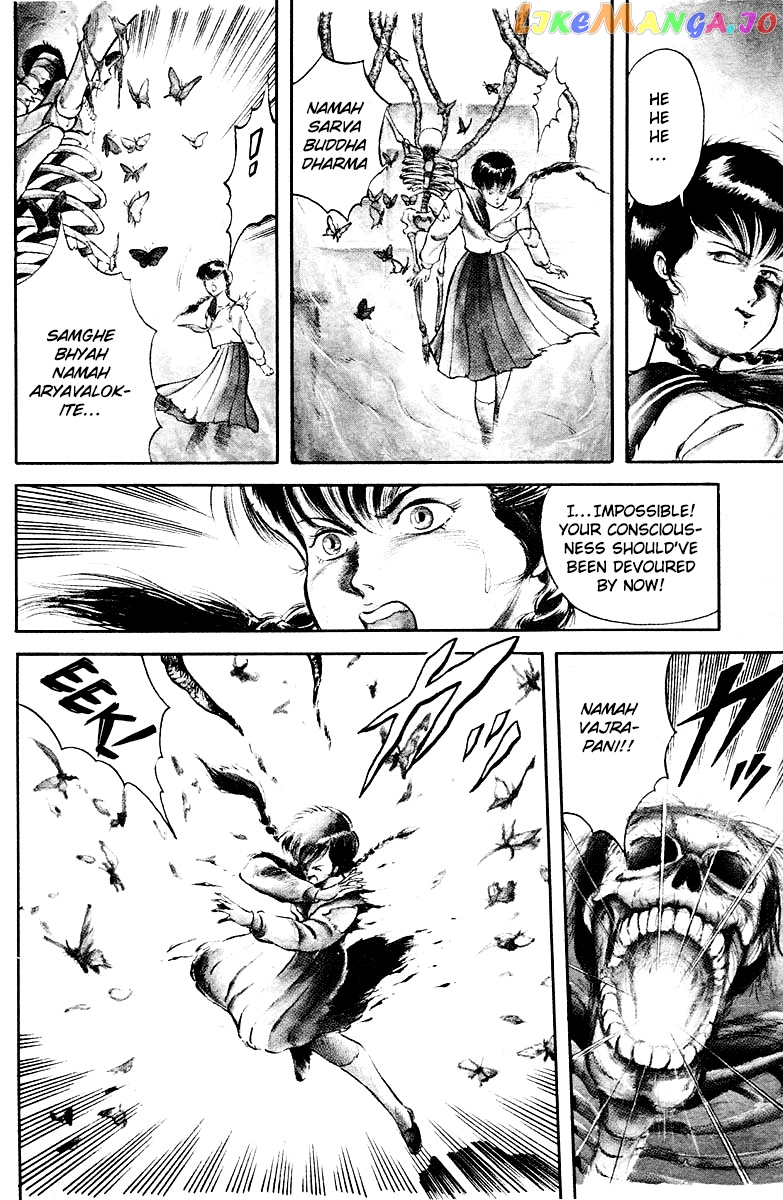 Kujakuou - Manga chapter 11 - page 4