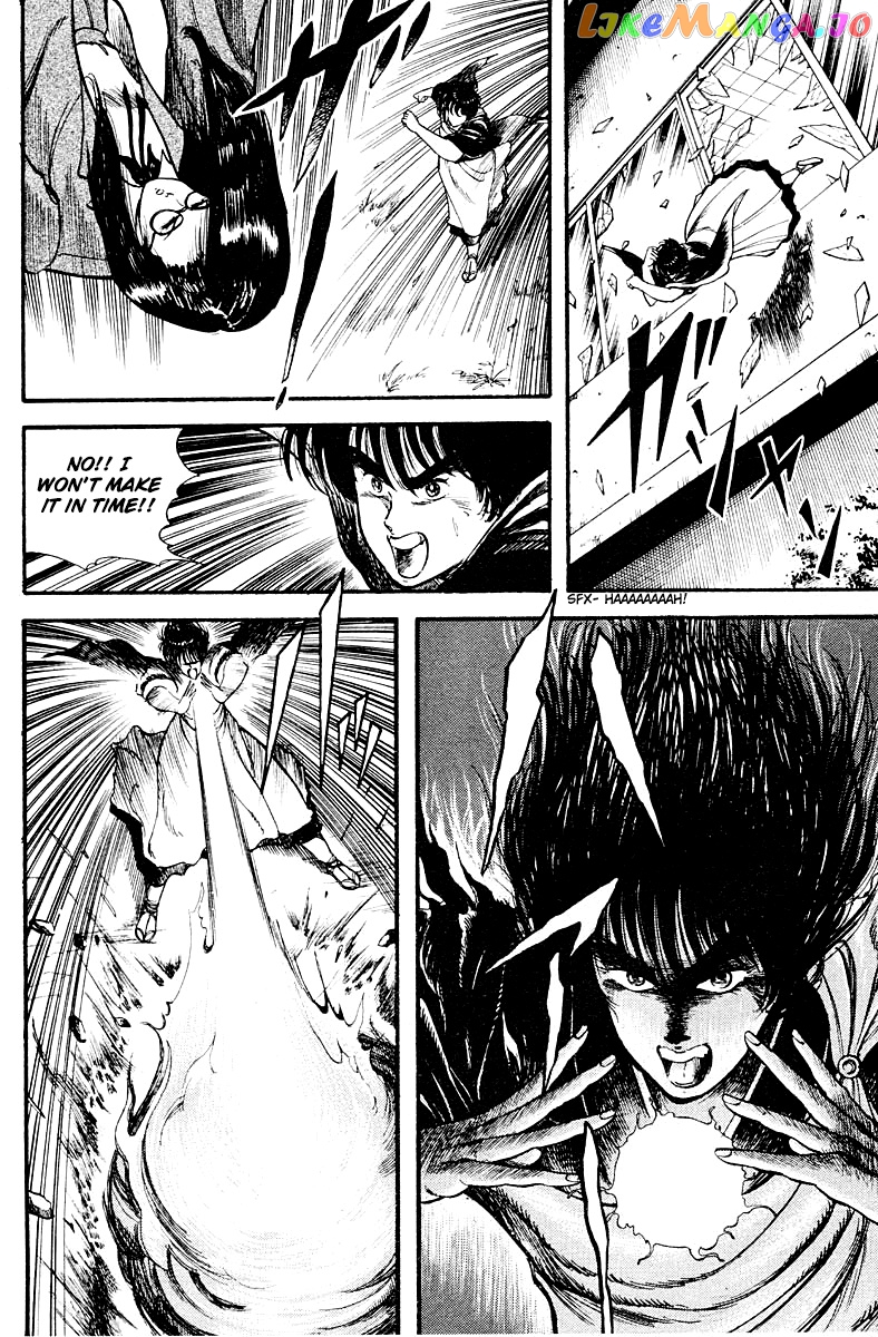Kujakuou - Manga chapter 11 - page 6