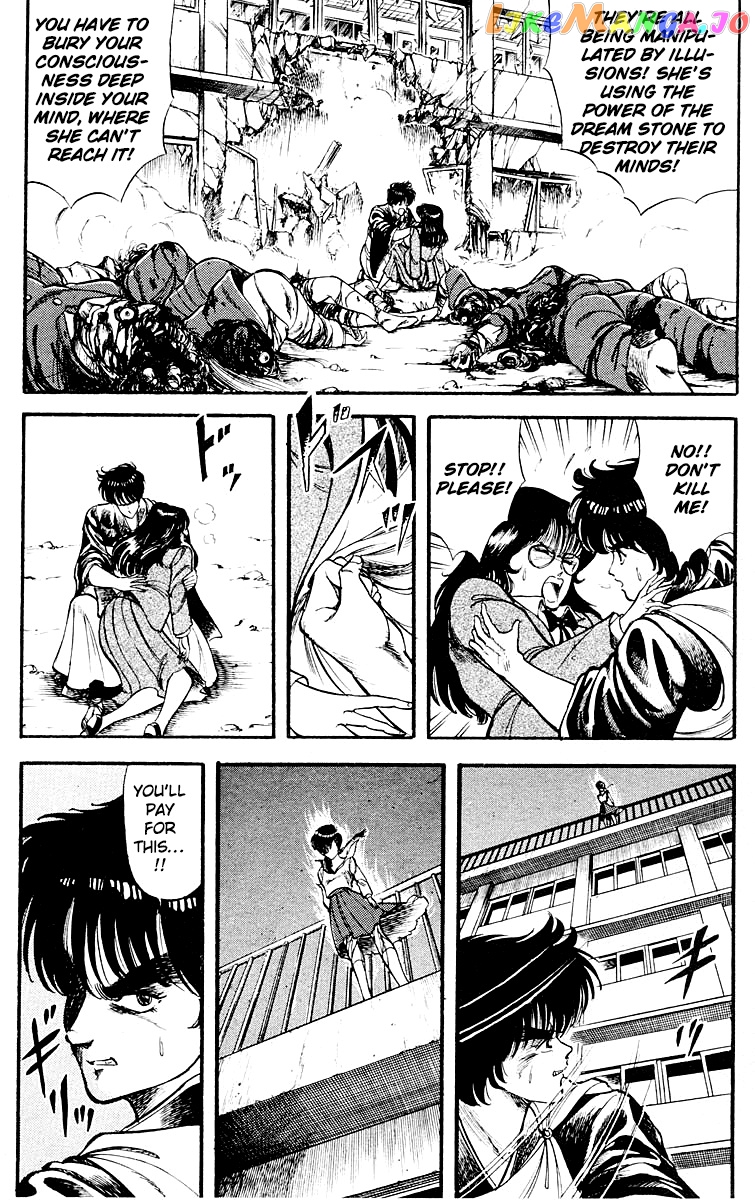 Kujakuou - Manga chapter 11 - page 8