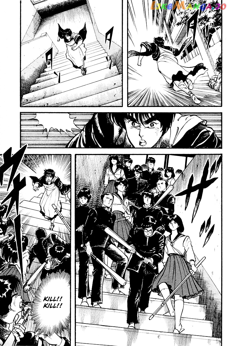Kujakuou - Manga chapter 11 - page 9