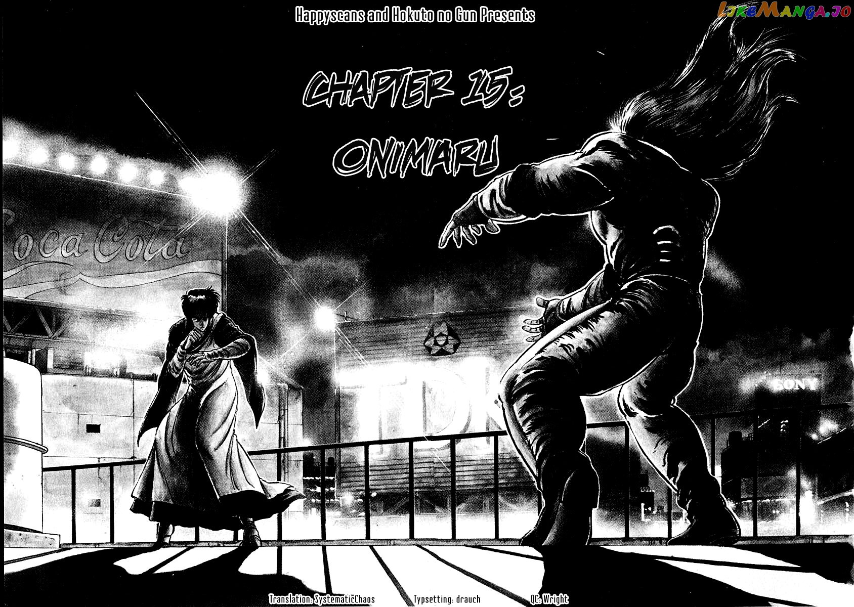 Kujakuou - Manga chapter 15 - page 2