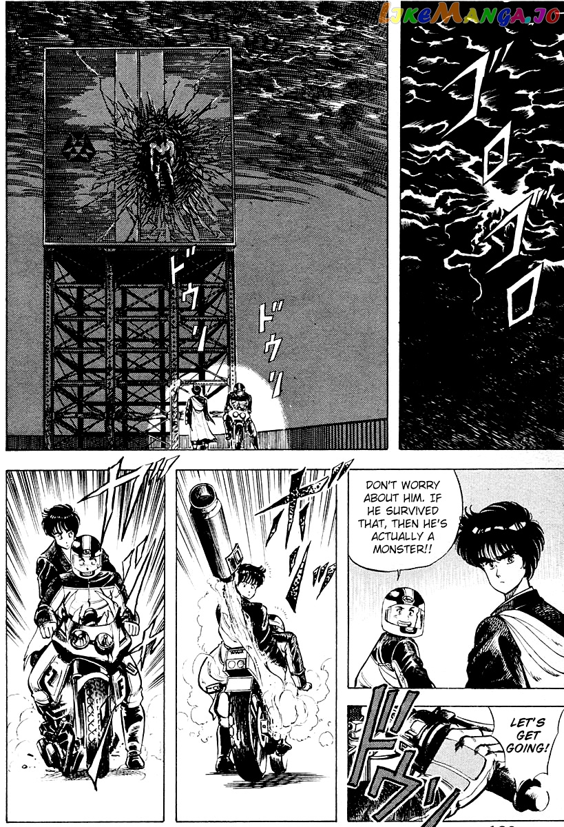 Kujakuou - Manga chapter 16 - page 2