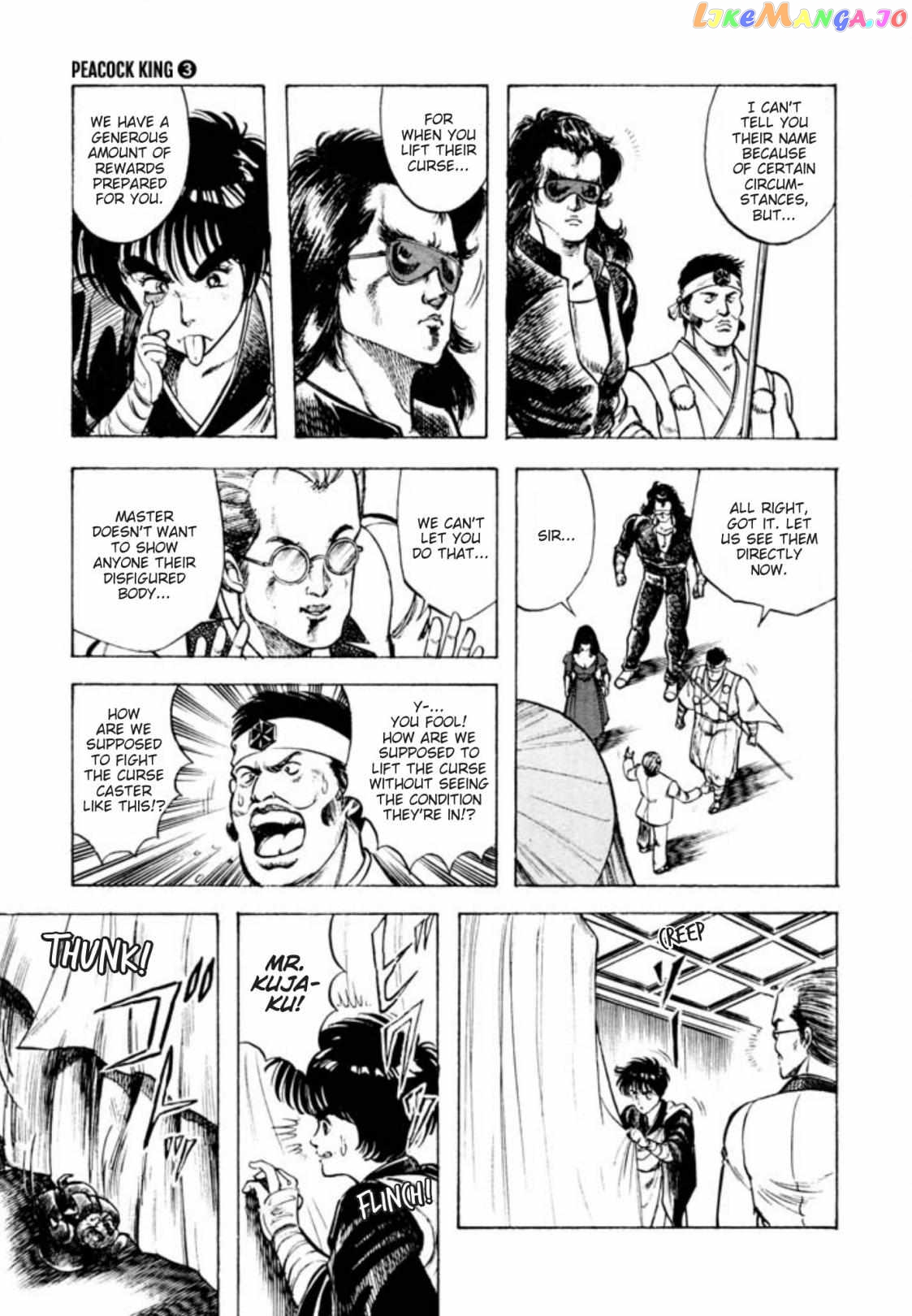 Kujakuou - Manga Chapter 24 - page 9