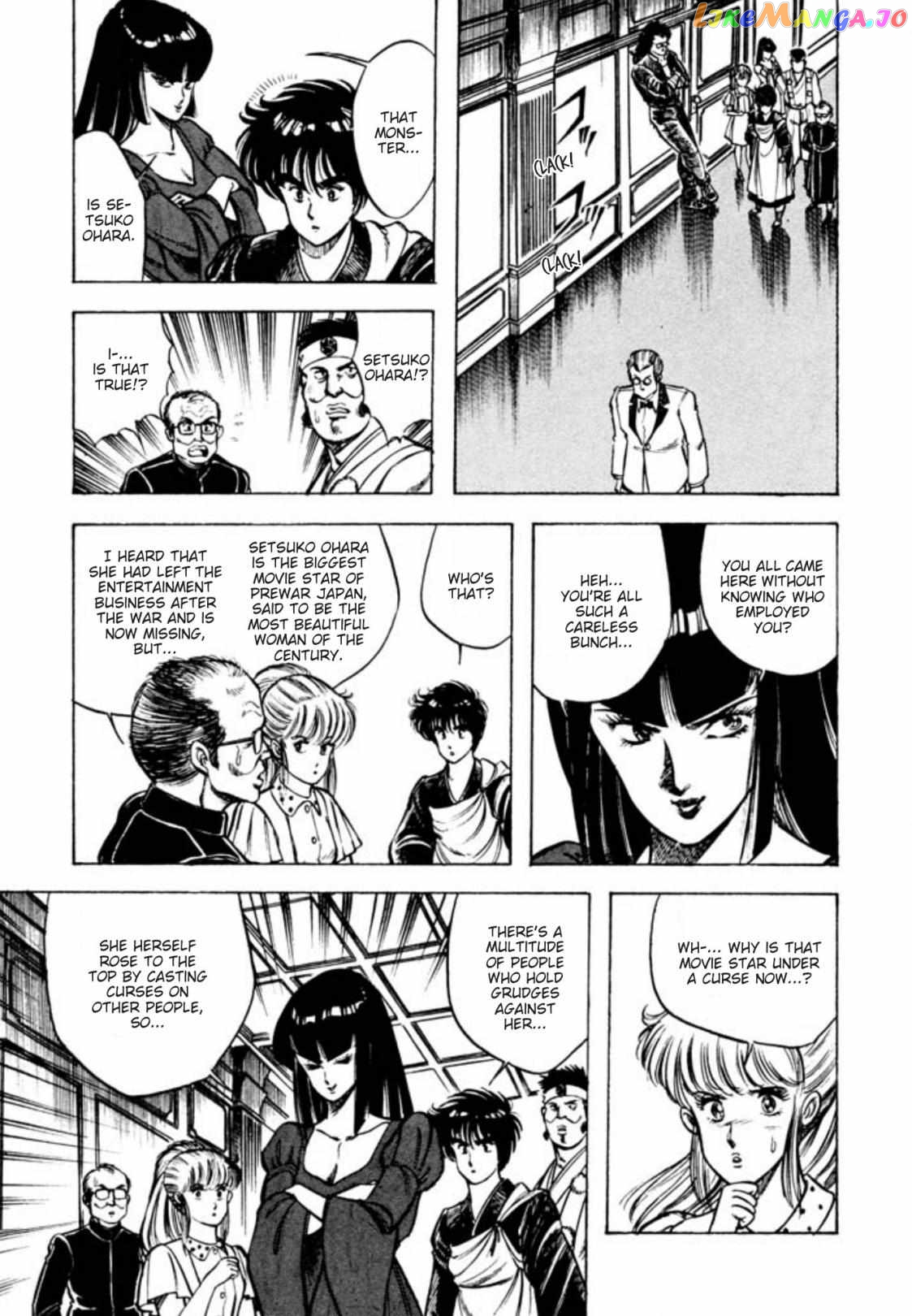 Kujakuou - Manga Chapter 24 - page 11