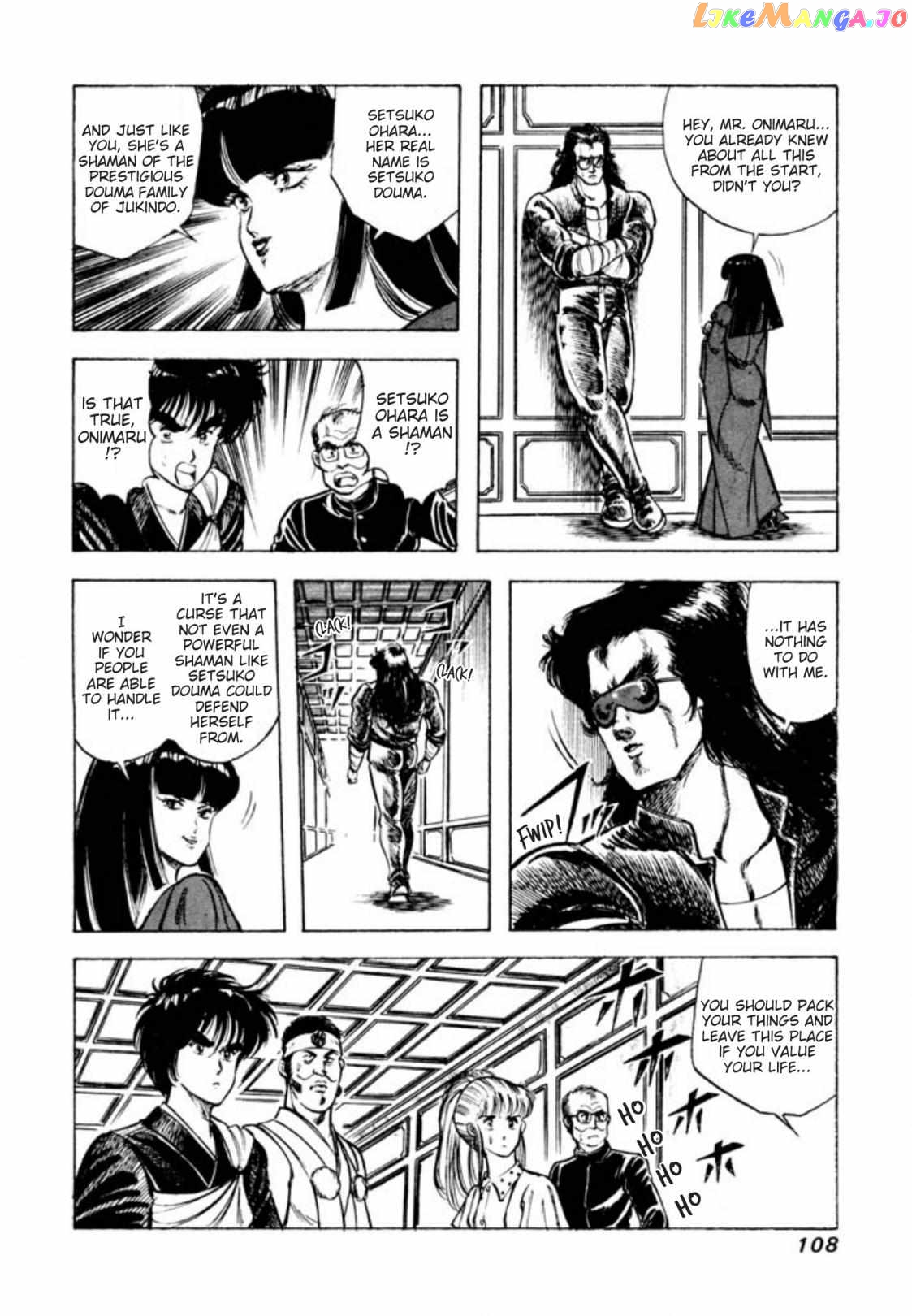 Kujakuou - Manga Chapter 24 - page 12