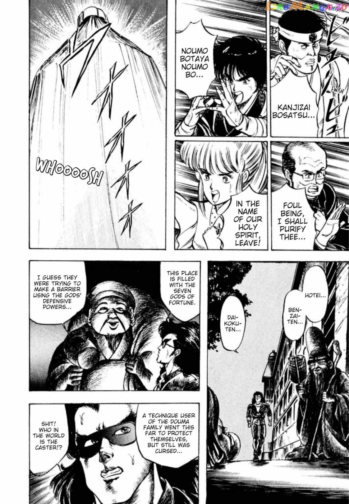 Kujakuou - Manga Chapter 24 - page 14