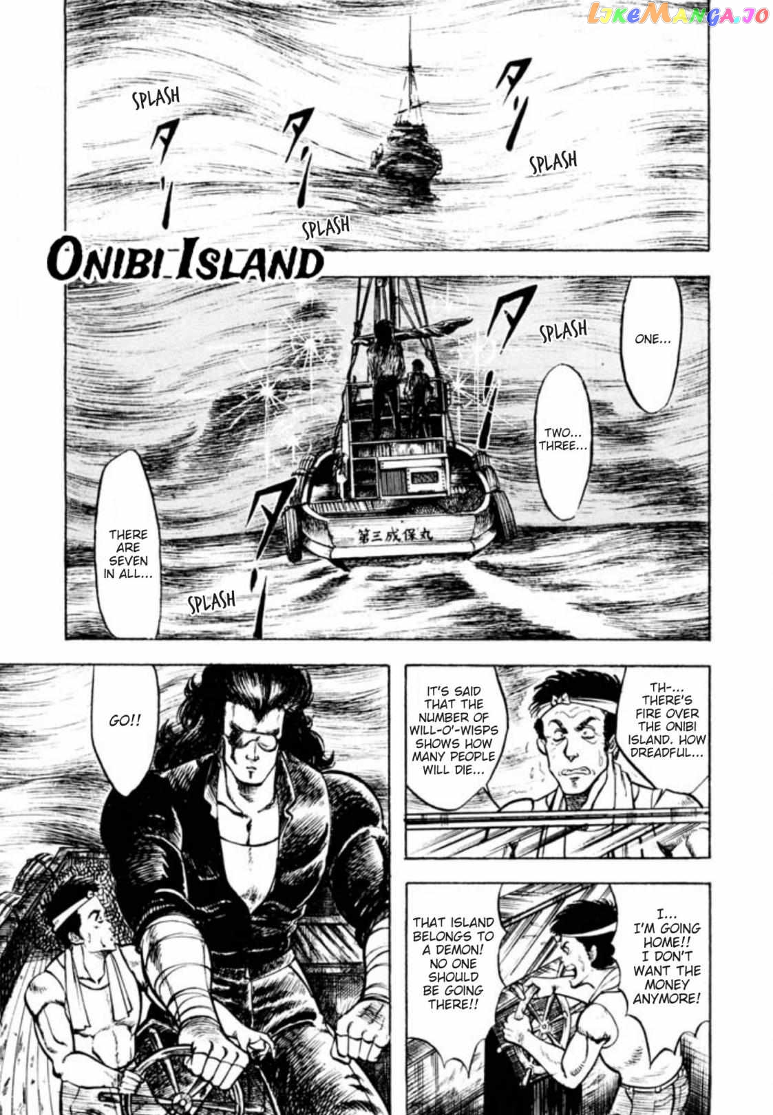 Kujakuou - Manga Chapter 24 - page 1