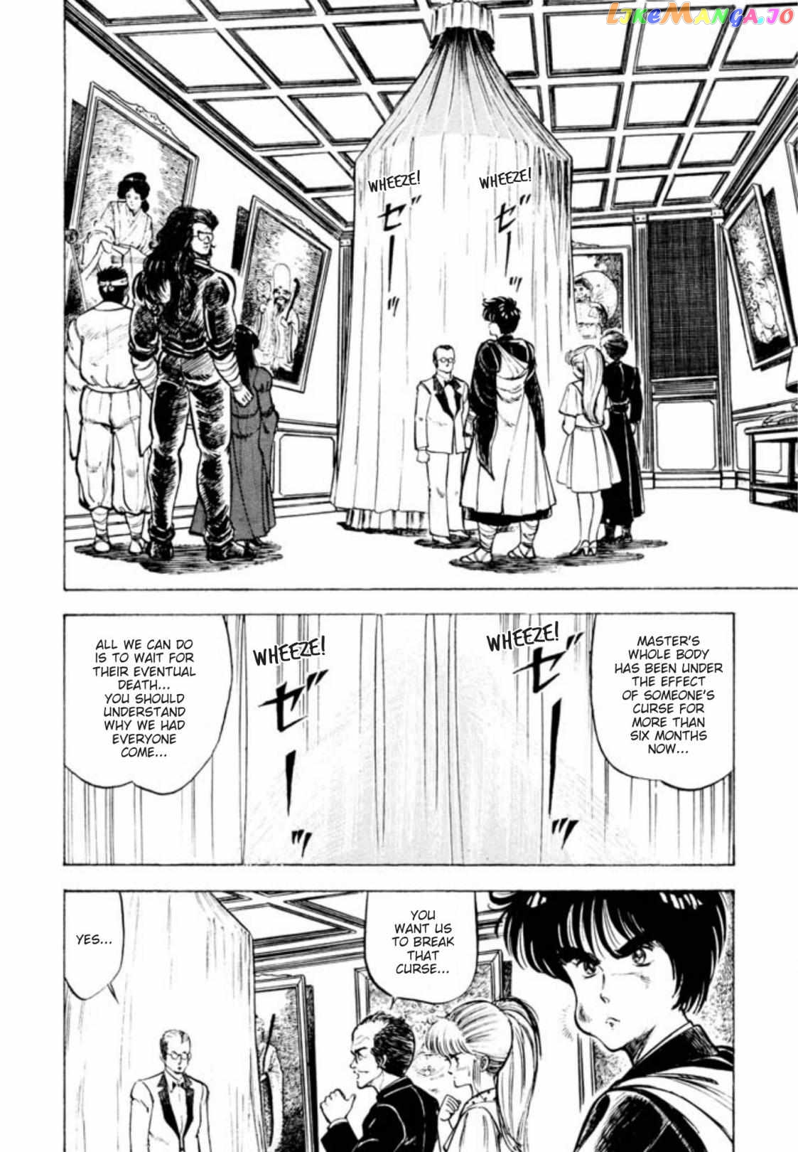 Kujakuou - Manga Chapter 24 - page 8