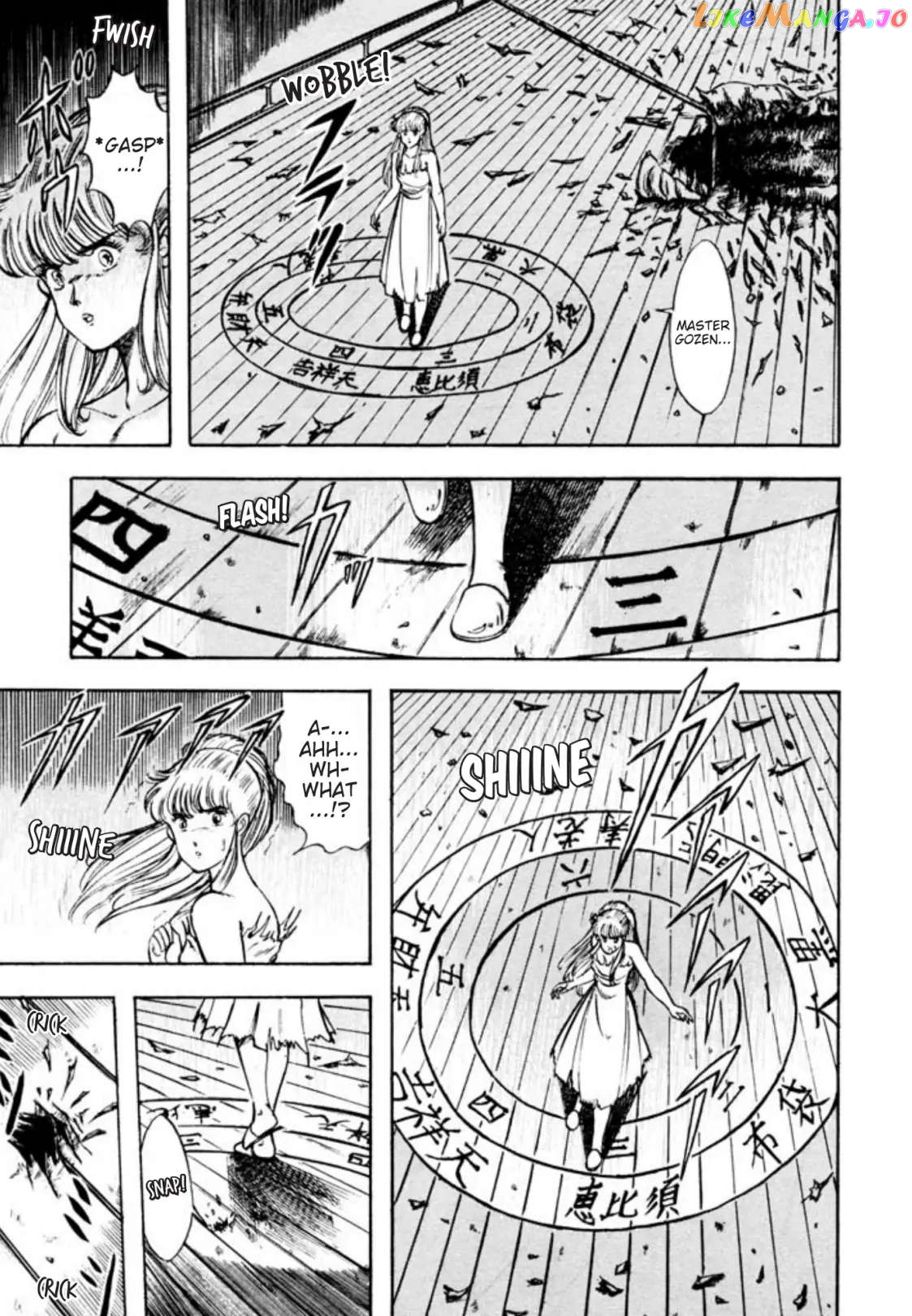 Kujakuou - Manga Chapter 27 - page 3