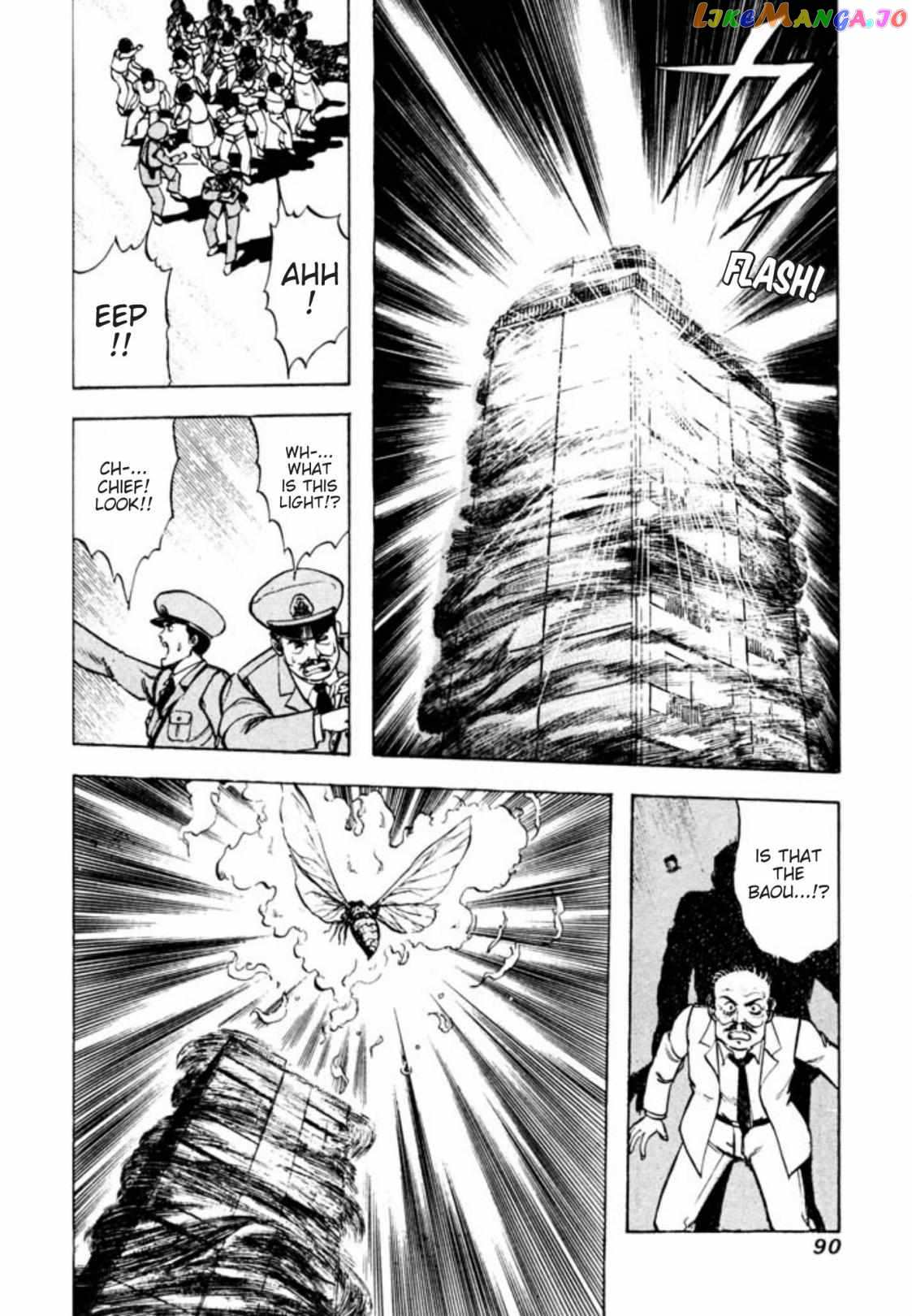 Kujakuou - Manga Chapter 23 - page 12