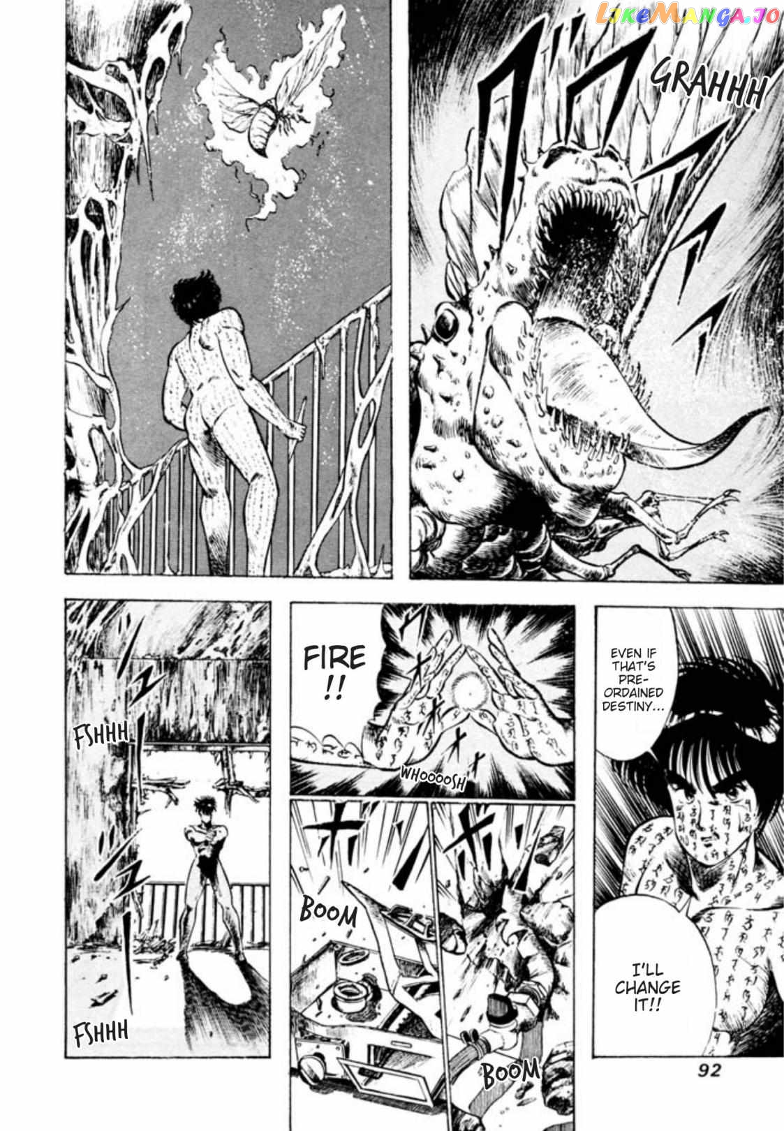 Kujakuou - Manga Chapter 23 - page 14