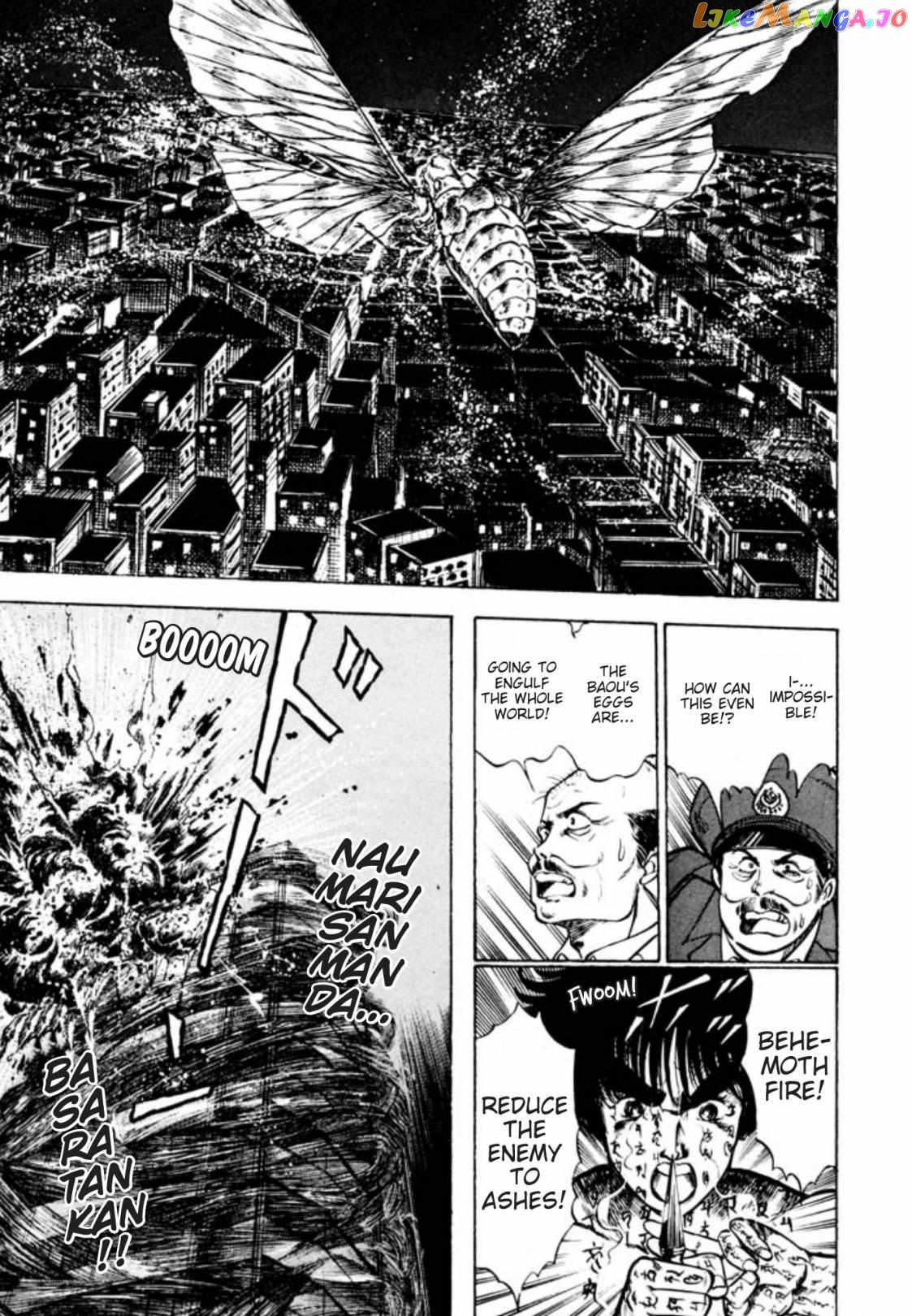 Kujakuou - Manga Chapter 23 - page 15