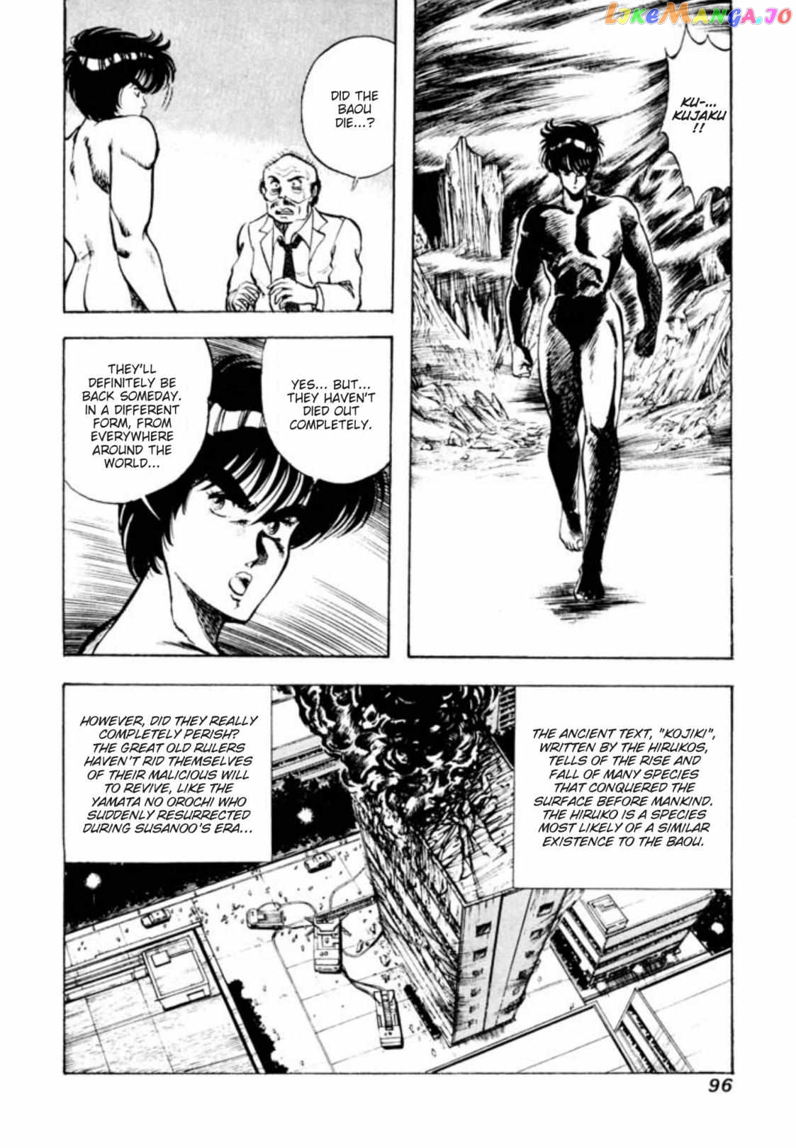 Kujakuou - Manga Chapter 23 - page 18