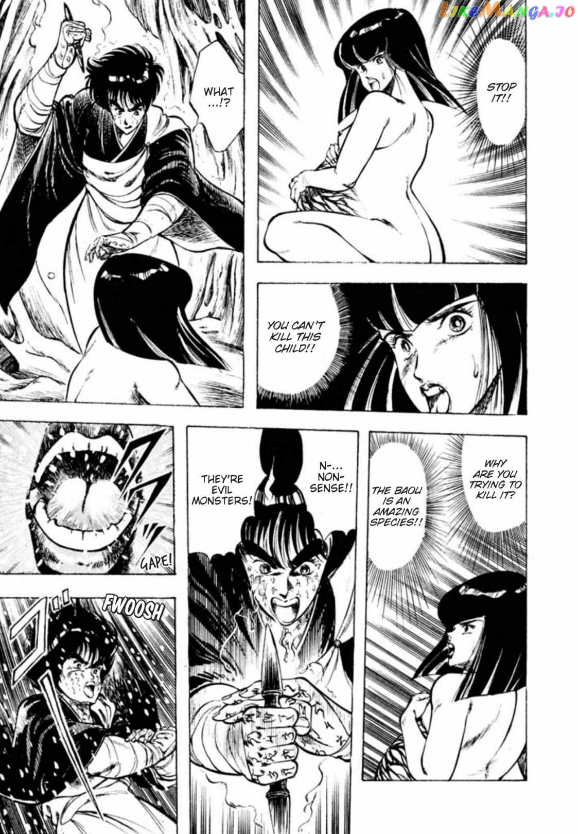 Kujakuou - Manga Chapter 23 - page 3