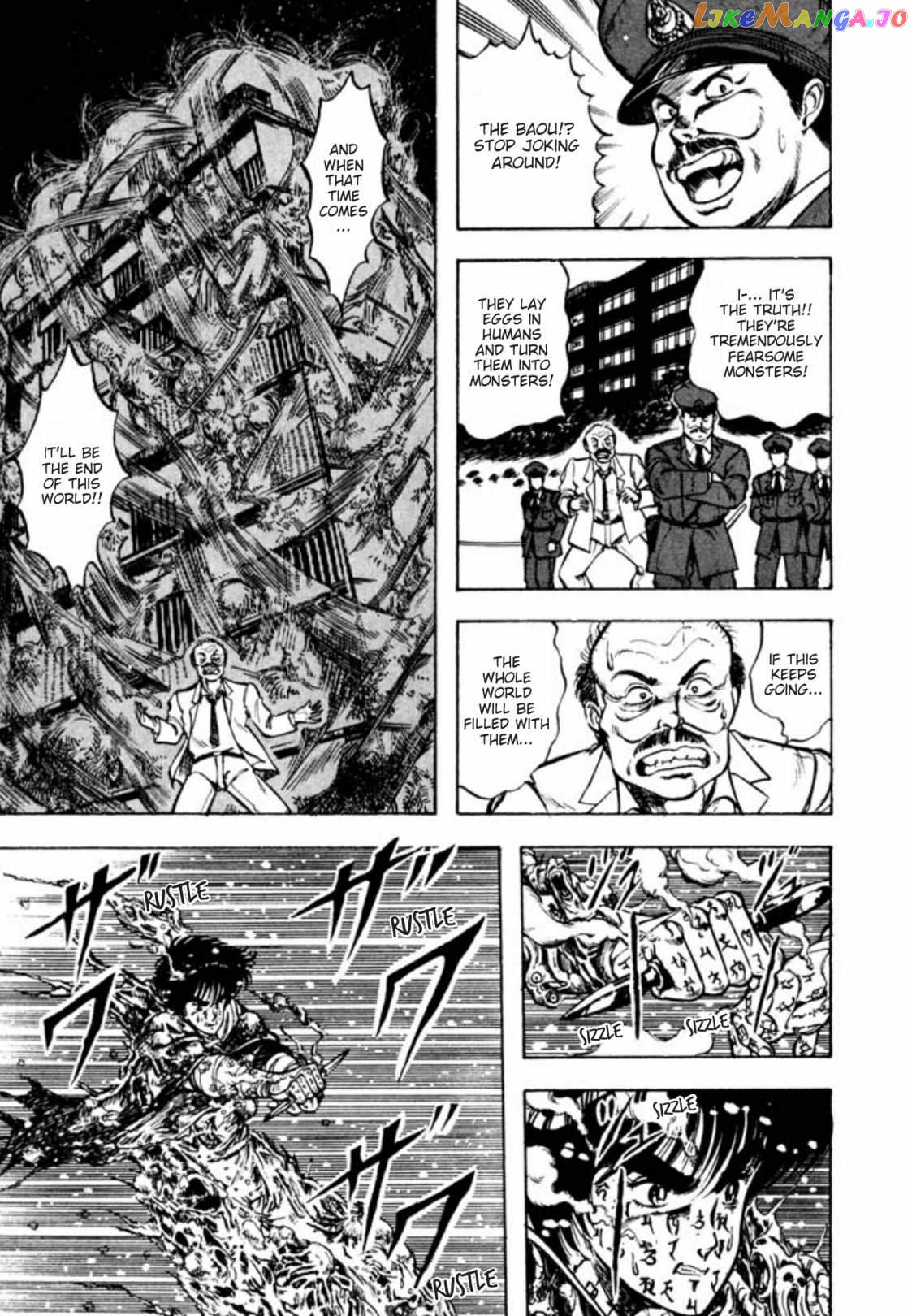 Kujakuou - Manga Chapter 23 - page 5