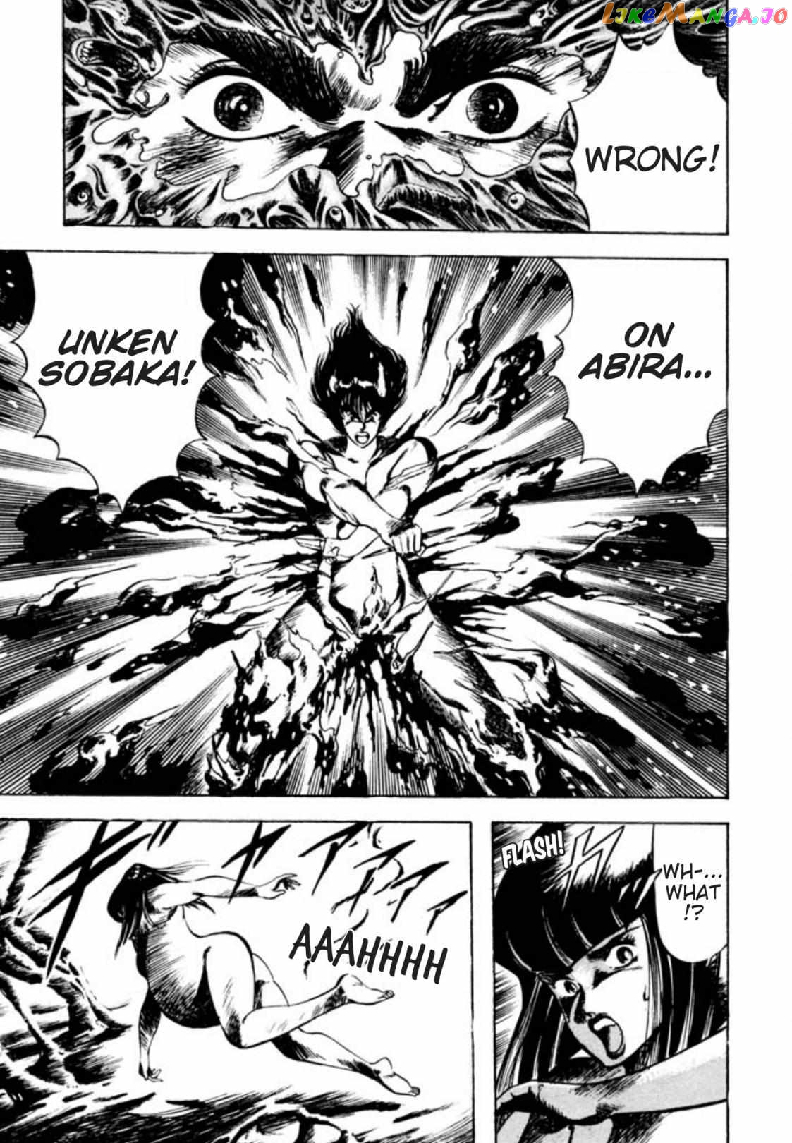 Kujakuou - Manga Chapter 23 - page 7