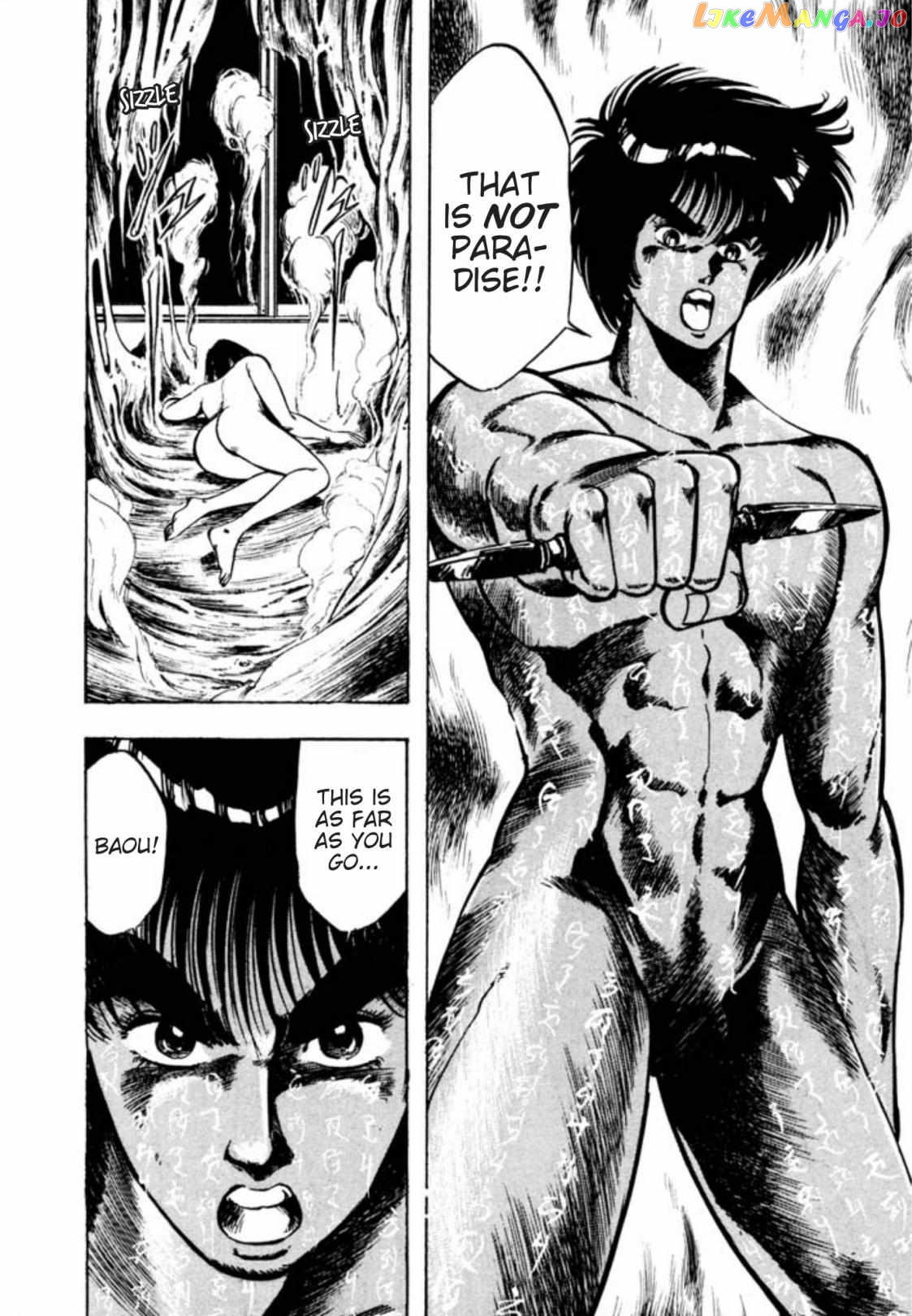 Kujakuou - Manga Chapter 23 - page 8