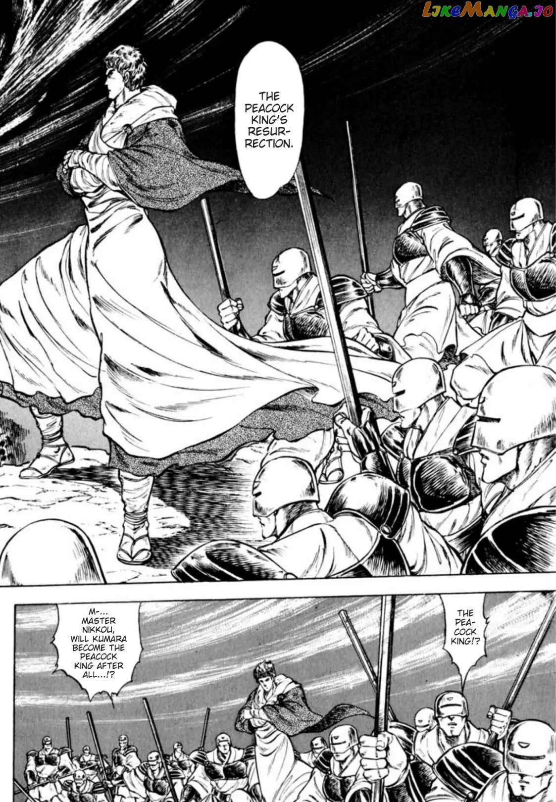 Kujakuou - Manga Chapter 49 - page 2
