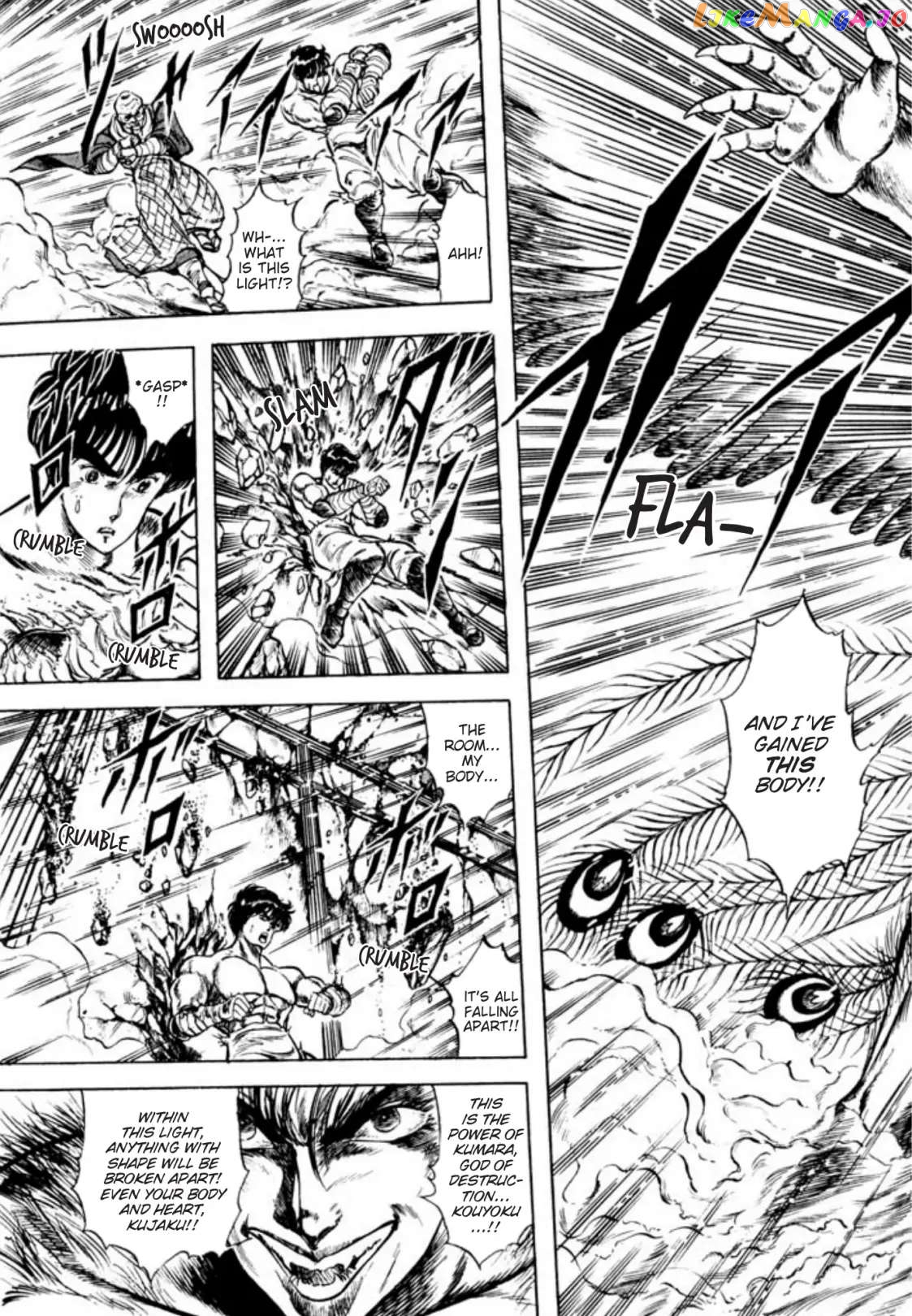 Kujakuou - Manga Chapter 49 - page 7
