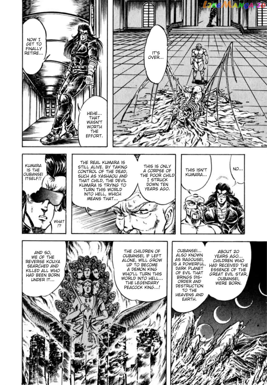 Kujakuou - Manga Chapter 50 - page 4