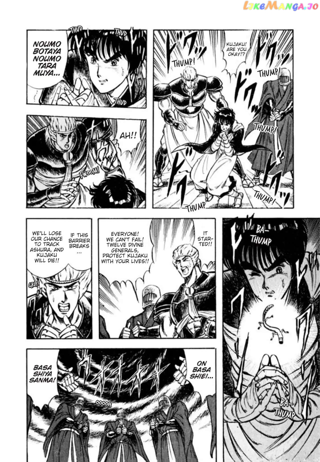 Kujakuou - Manga Chapter 34 - page 3