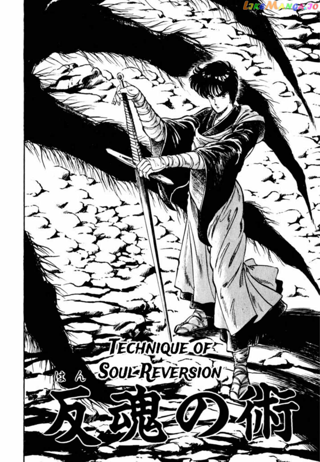 Kujakuou - Manga Chapter 39 - page 1