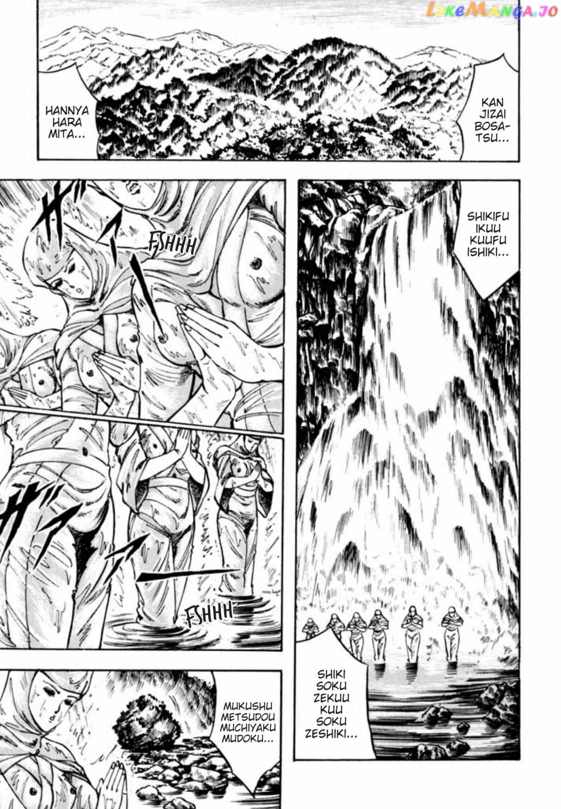 Kujakuou - Manga Chapter 39 - page 4