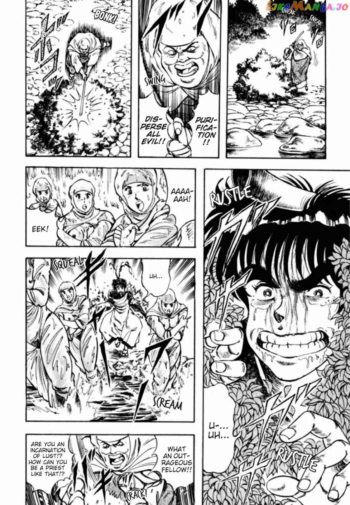 Kujakuou - Manga Chapter 39 - page 5