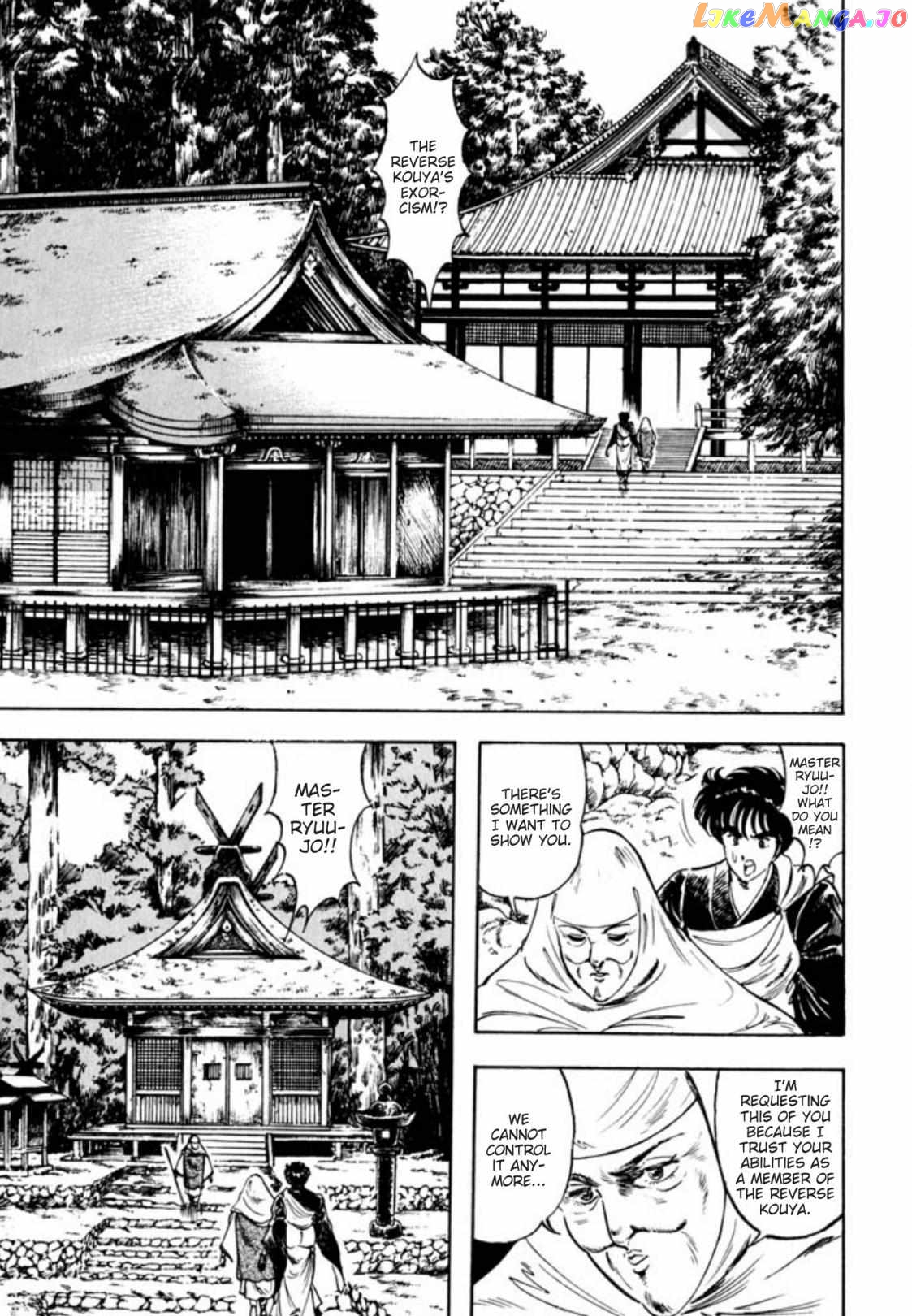 Kujakuou - Manga Chapter 39 - page 8