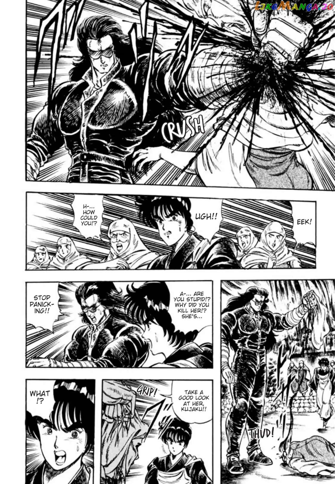 Kujakuou - Manga Chapter 40 - page 3