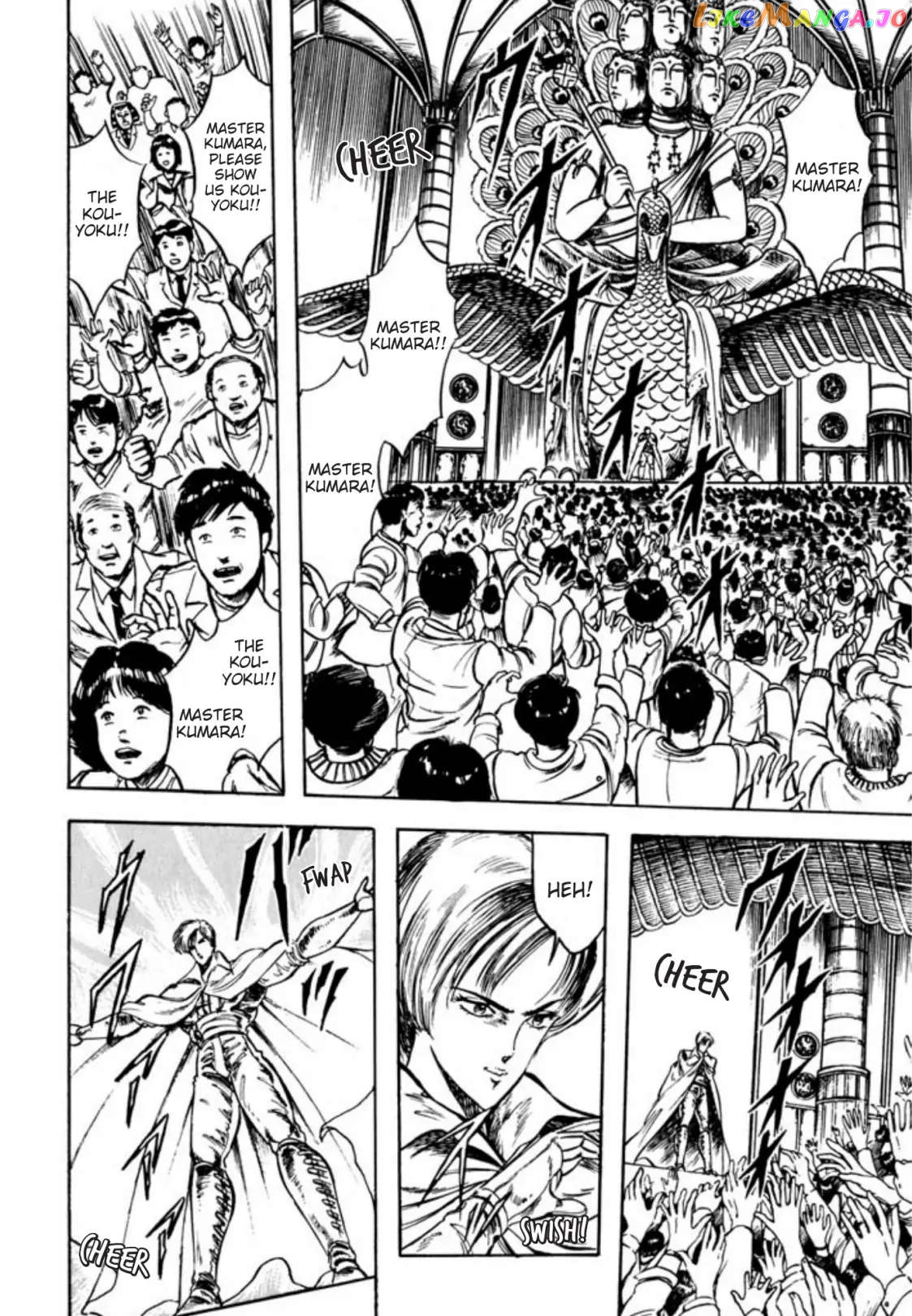 Kujakuou - Manga Chapter 40 - page 5