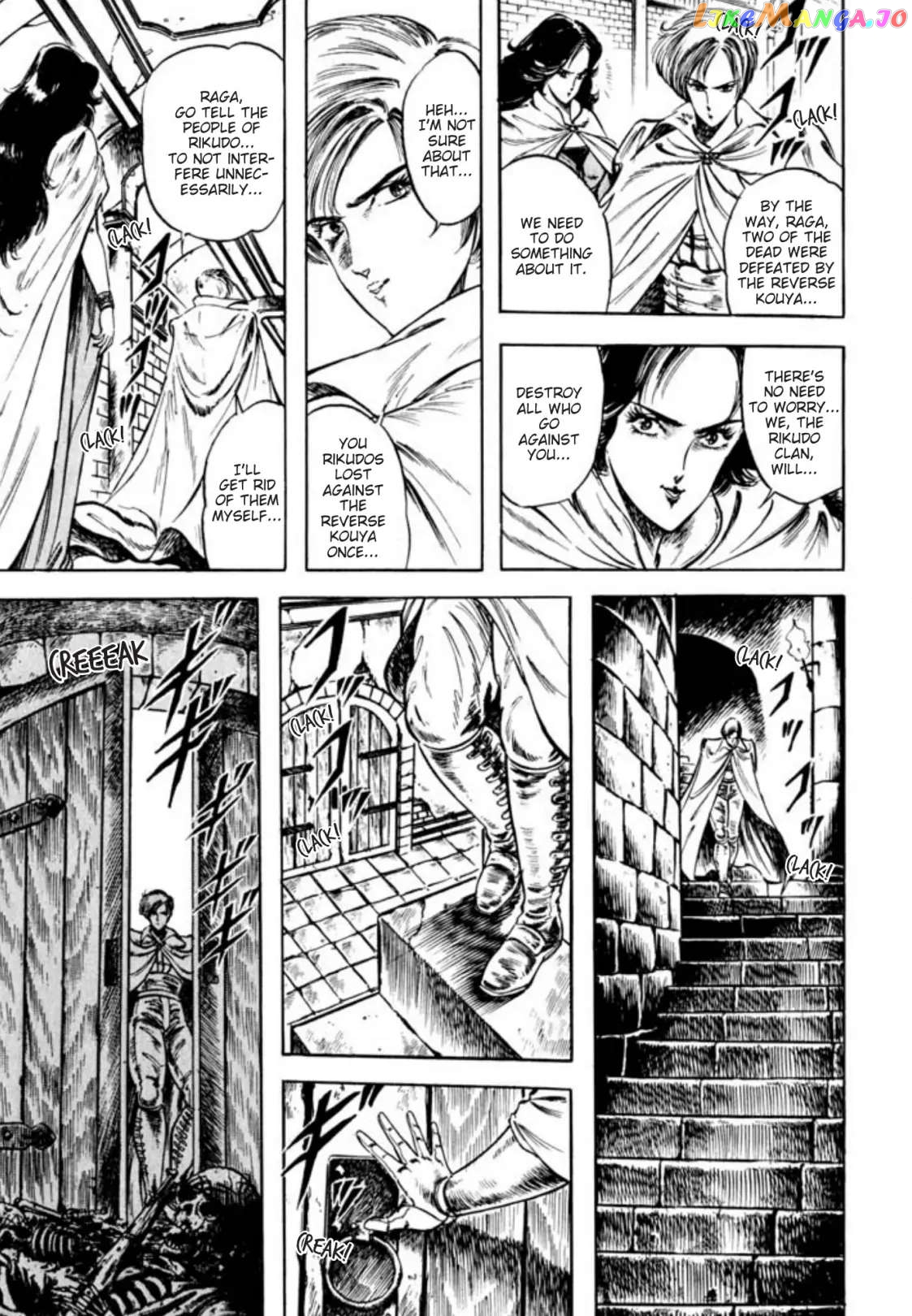 Kujakuou - Manga Chapter 40 - page 8
