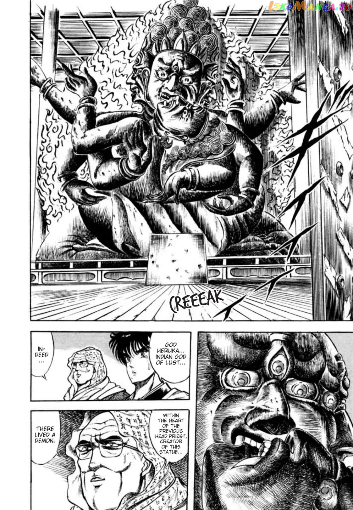 Kujakuou - Manga Chapter 54 - page 6