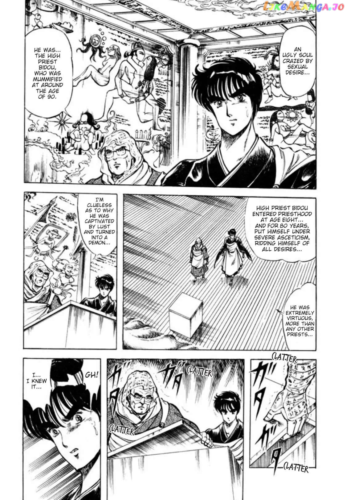 Kujakuou - Manga Chapter 54 - page 7