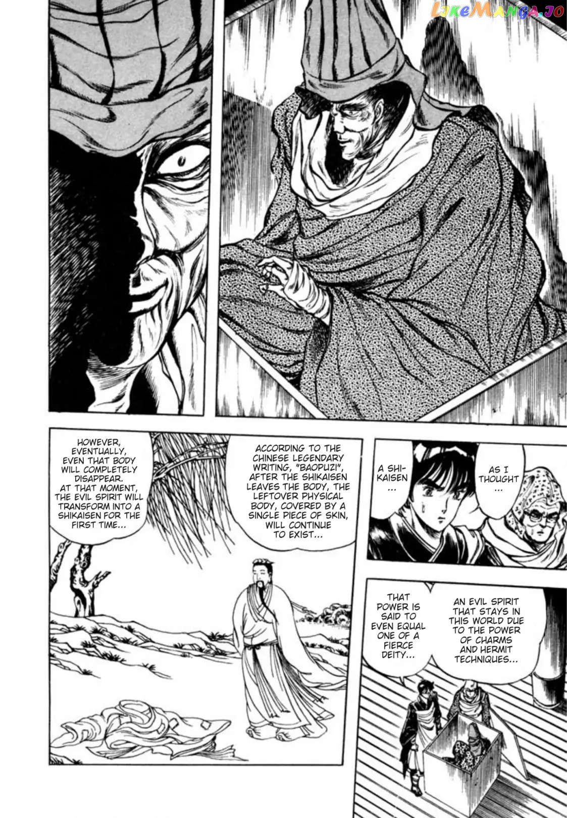Kujakuou - Manga Chapter 54 - page 8