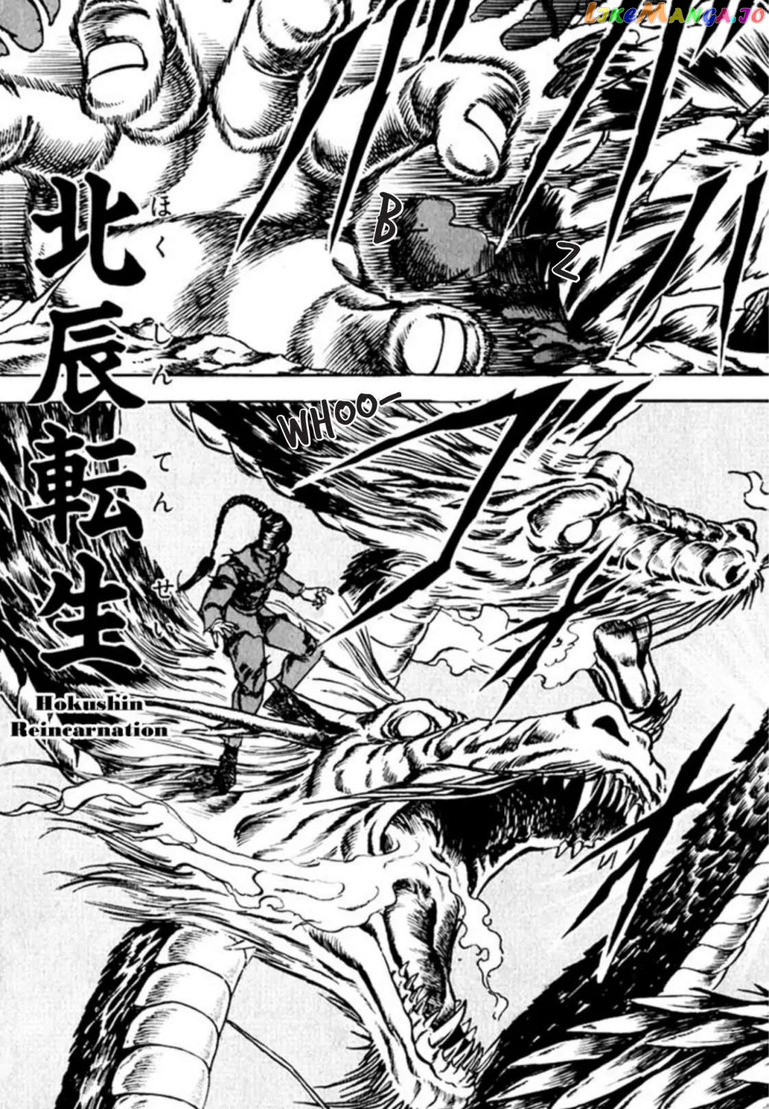Kujakuou - Manga Chapter 66 - page 3