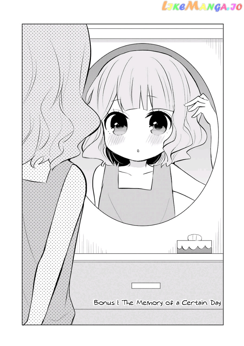 Ore Wa Inu Dewa Arimasen! chapter 19.1 - page 1