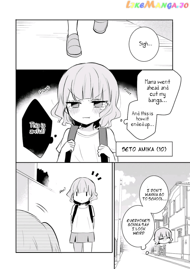 Ore Wa Inu Dewa Arimasen! chapter 19.1 - page 2