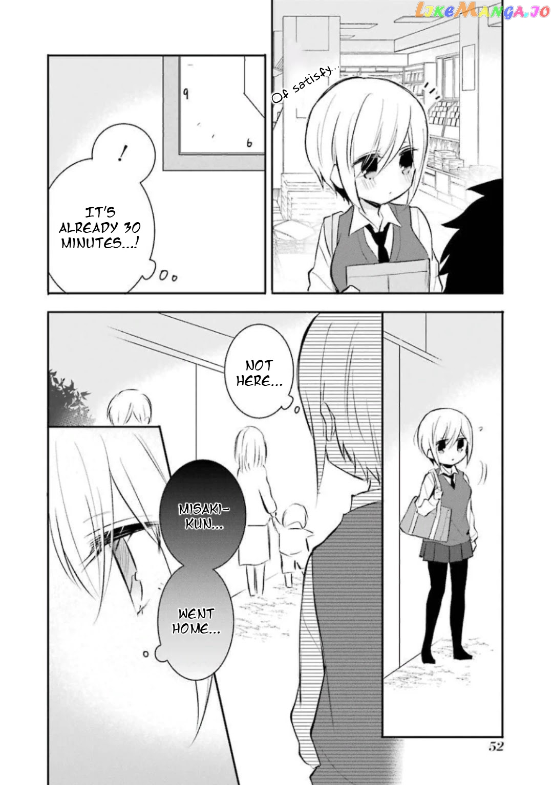 Ore Wa Inu Dewa Arimasen! chapter 24 - page 4