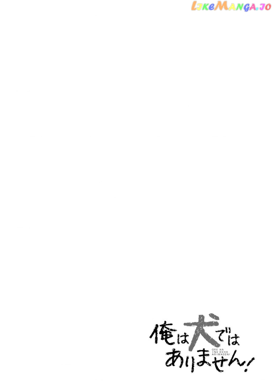 Ore Wa Inu Dewa Arimasen! chapter 29 - page 2
