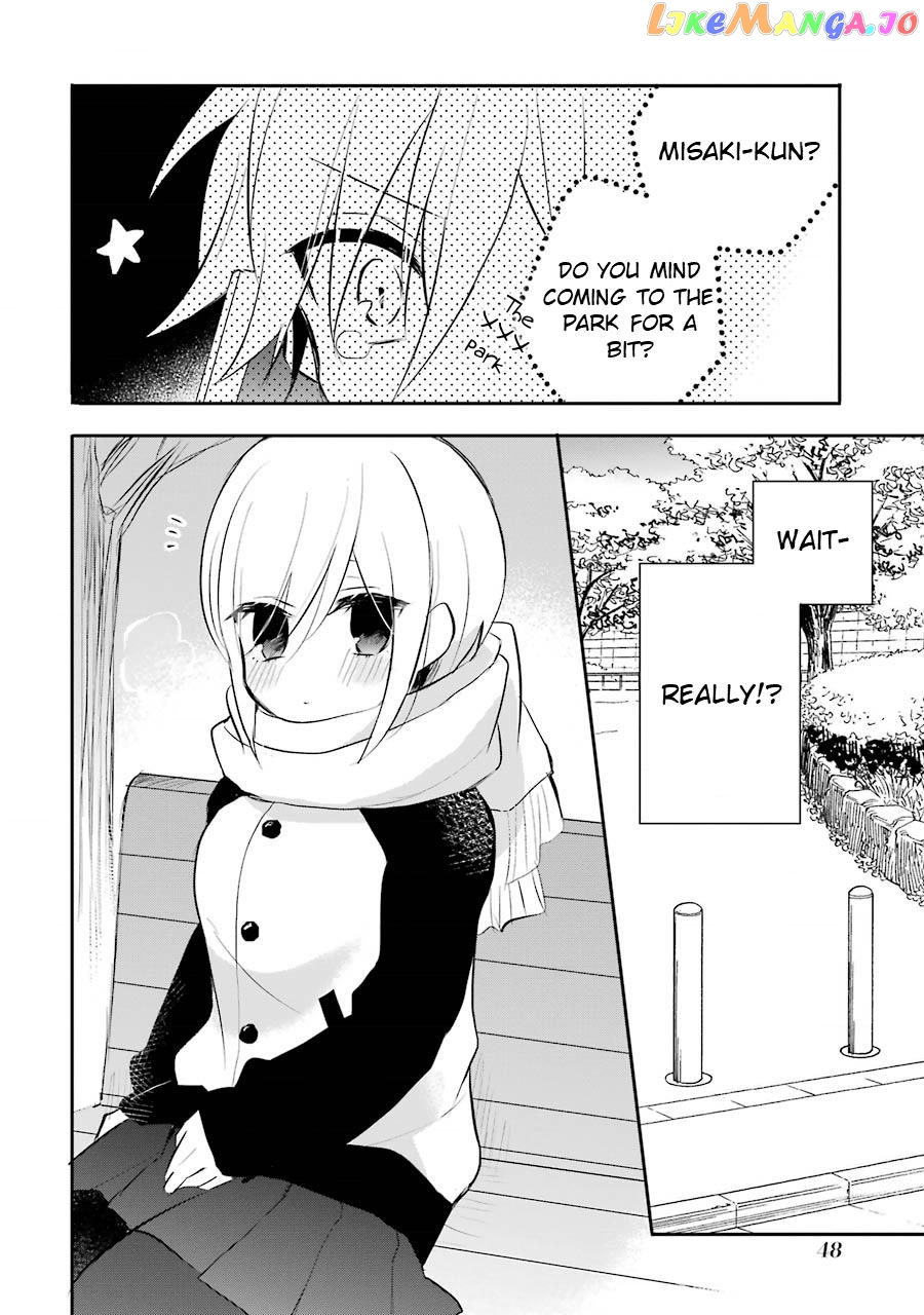 Ore Wa Inu Dewa Arimasen! chapter 33 - page 2