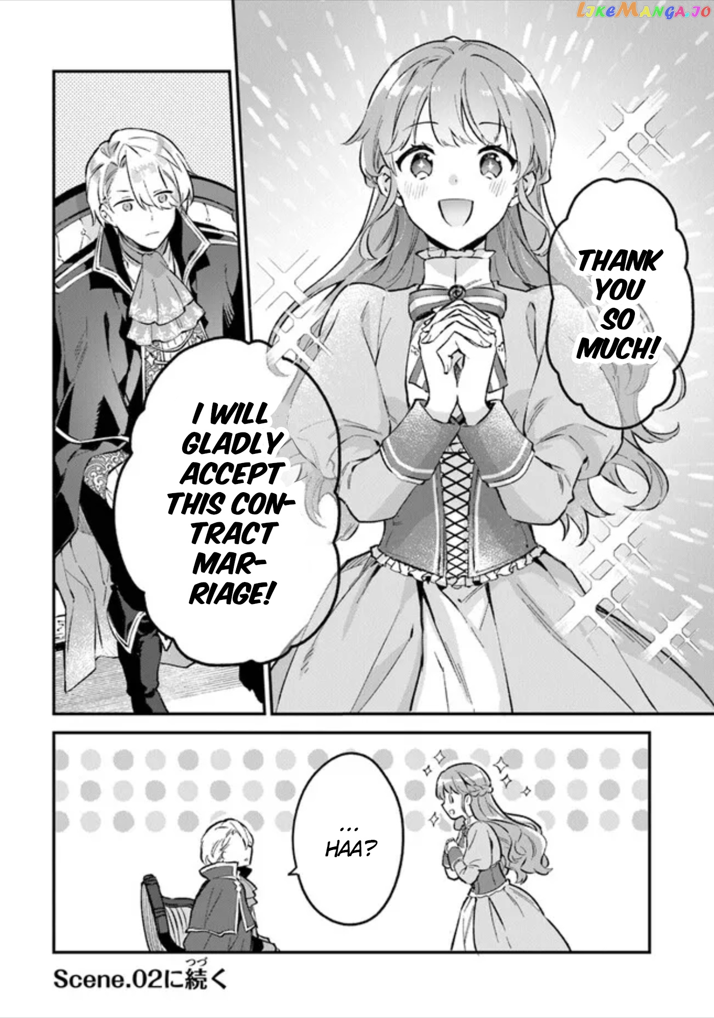 An Incompetent Woman Wants to Be a Villainess ~The Young Lady Who Married as a Substitute for Her Stepsister Didn't Notice the Duke's Doting~ chapter 1 - page 41