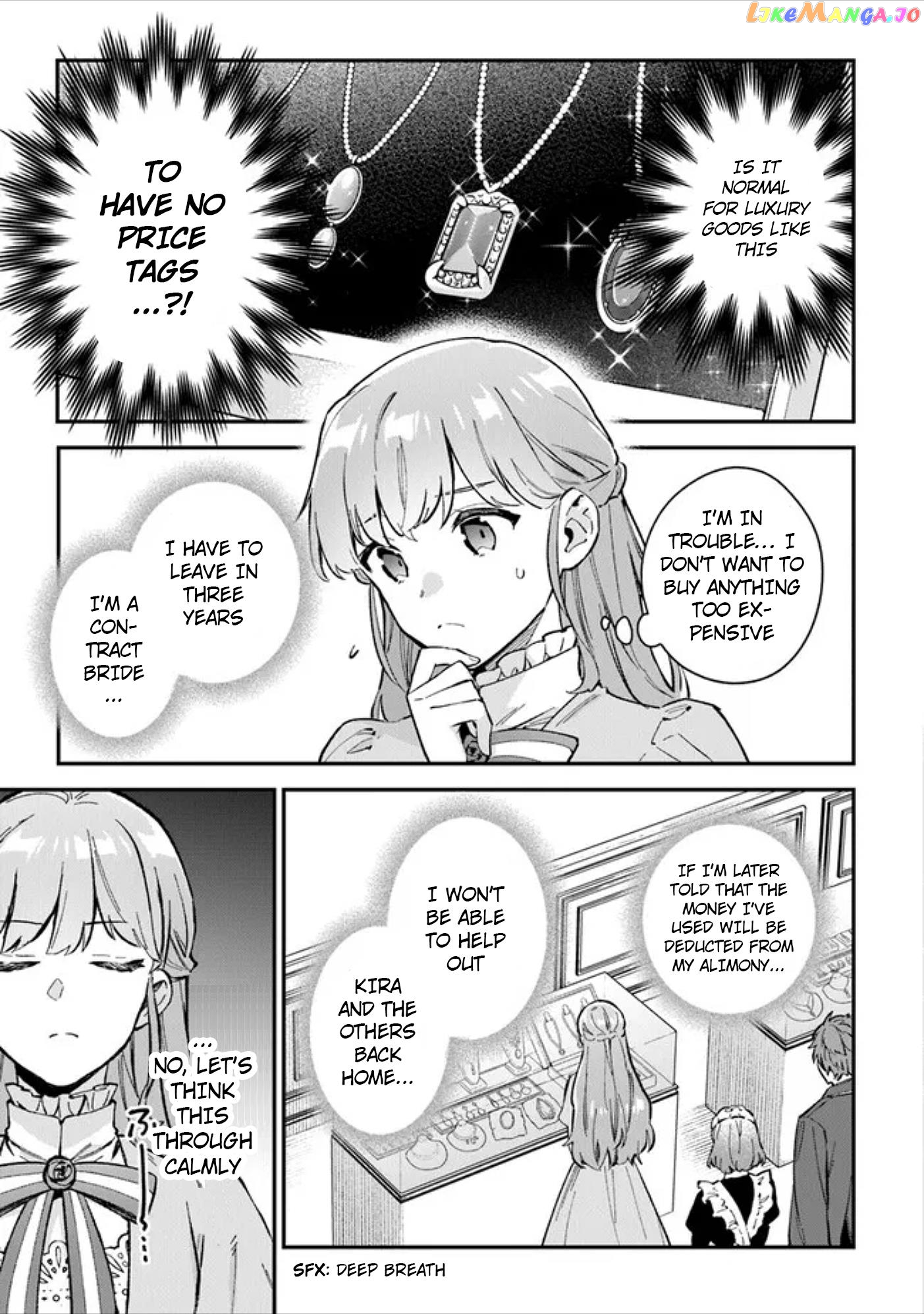 An Incompetent Woman Wants to Be a Villainess ~The Young Lady Who Married as a Substitute for Her Stepsister Didn't Notice the Duke's Doting~ chapter 3 - page 9