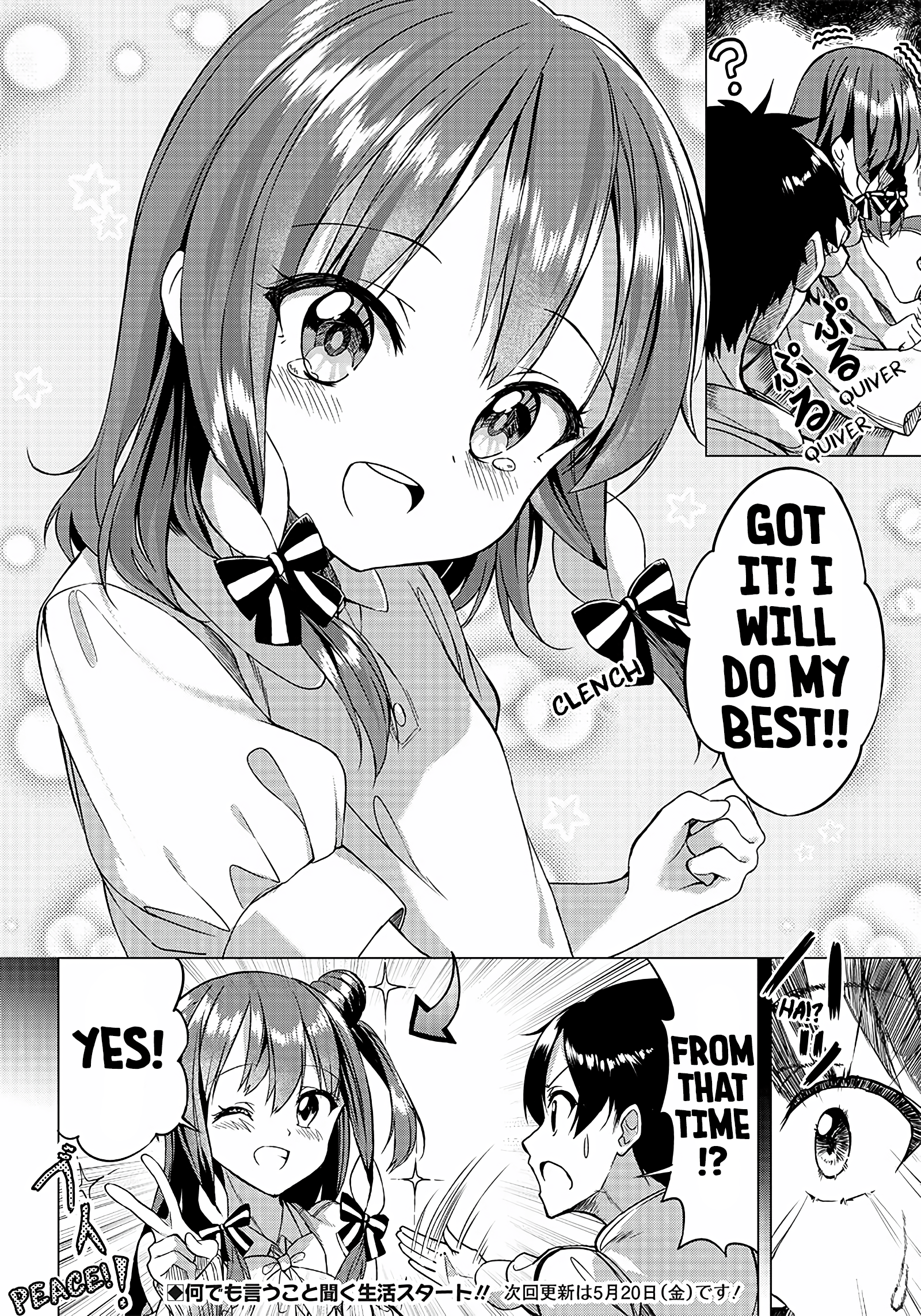 Kiite kuremasu yo ne? Senpai chapter 1 - page 27