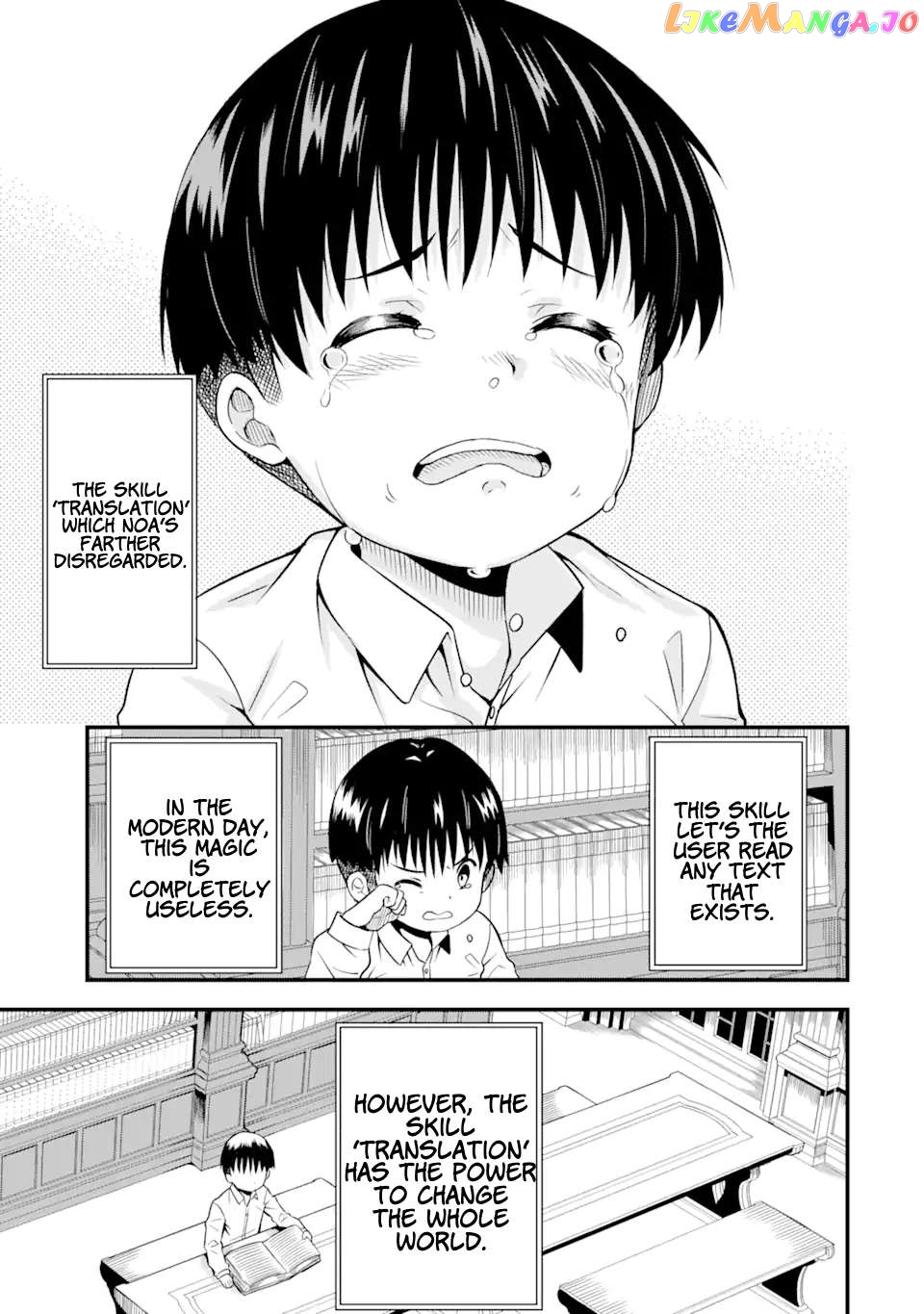 The Story of How I Can Change the World With My Skill {Translation} ~ How I Used {Translation} to Become the World's Strongest! chapter 1.1 - page 20
