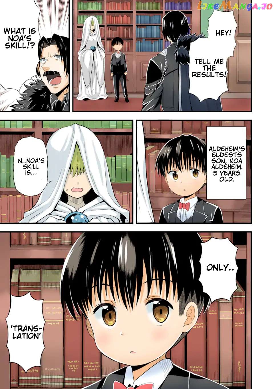 The Story of How I Can Change the World With My Skill {Translation} ~ How I Used {Translation} to Become the World's Strongest! chapter 1.1 - page 2