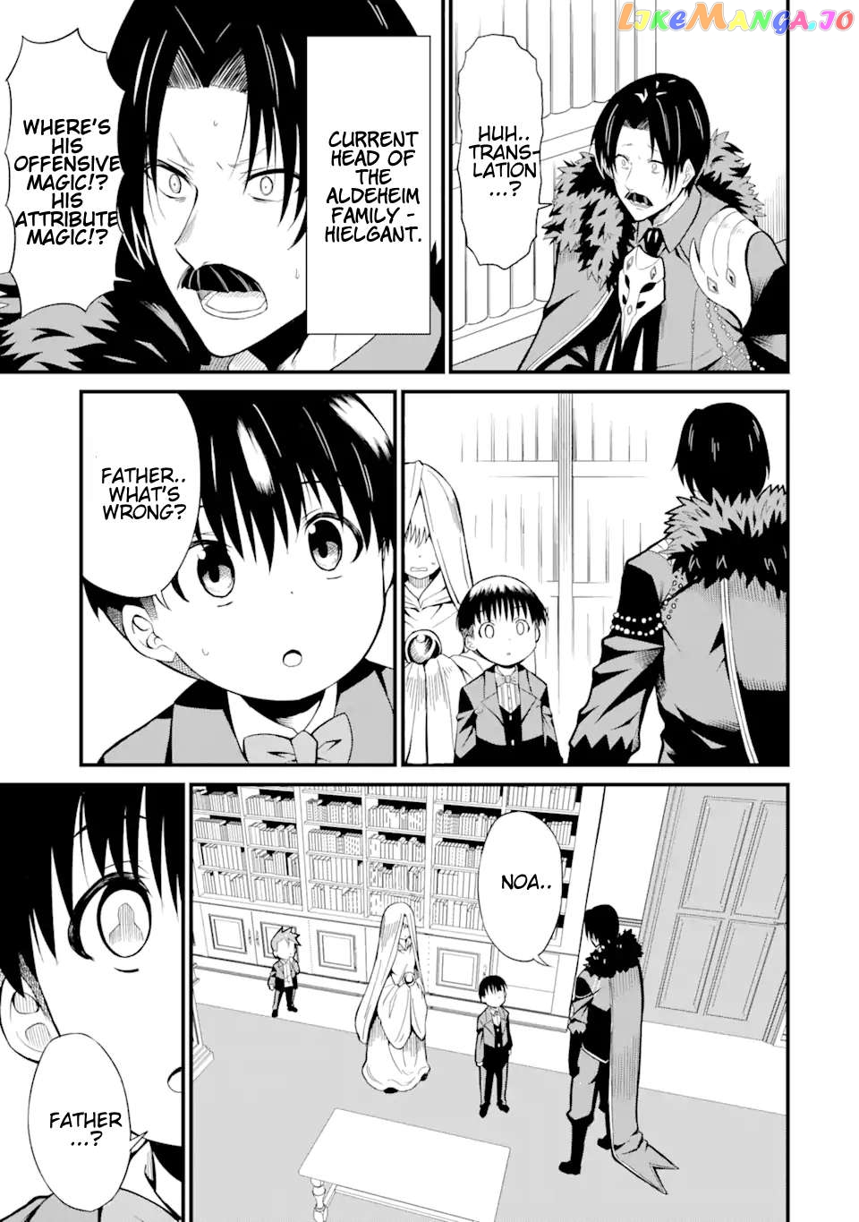 The Story of How I Can Change the World With My Skill {Translation} ~ How I Used {Translation} to Become the World's Strongest! chapter 1.1 - page 6
