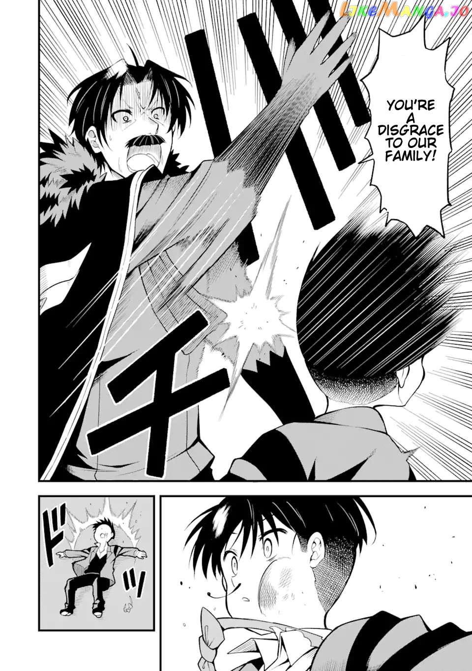 The Story of How I Can Change the World With My Skill {Translation} ~ How I Used {Translation} to Become the World's Strongest! chapter 1.1 - page 7